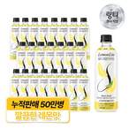 숙취/건강음료