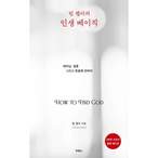 초등학생