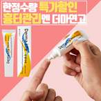 의약외품/상비용품