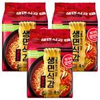 라면/파스타/면