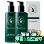 샴푸/린스