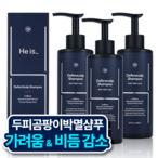 샴푸
