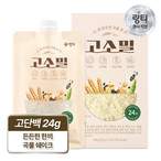 기타헬스보조제