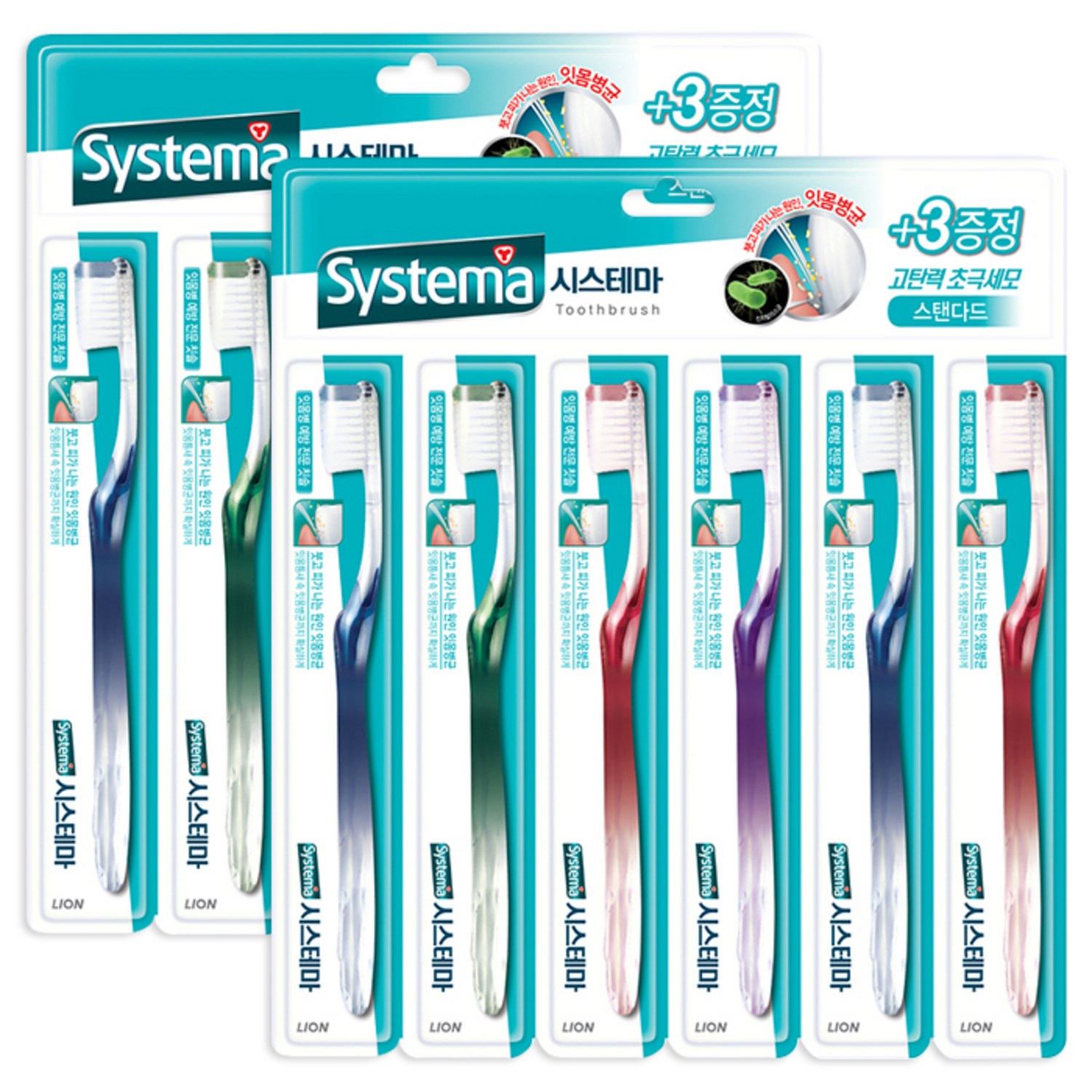 시스테마 스탠다드 칫솔 리뷰: 완벽한 구강 관리의 비밀 시스테마칫솔