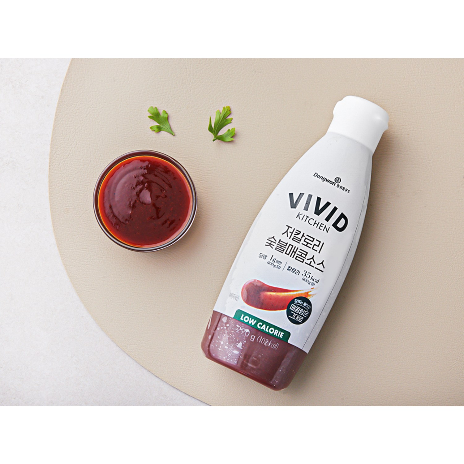 맛있고 건강한 요리를 위한 최적의 소스