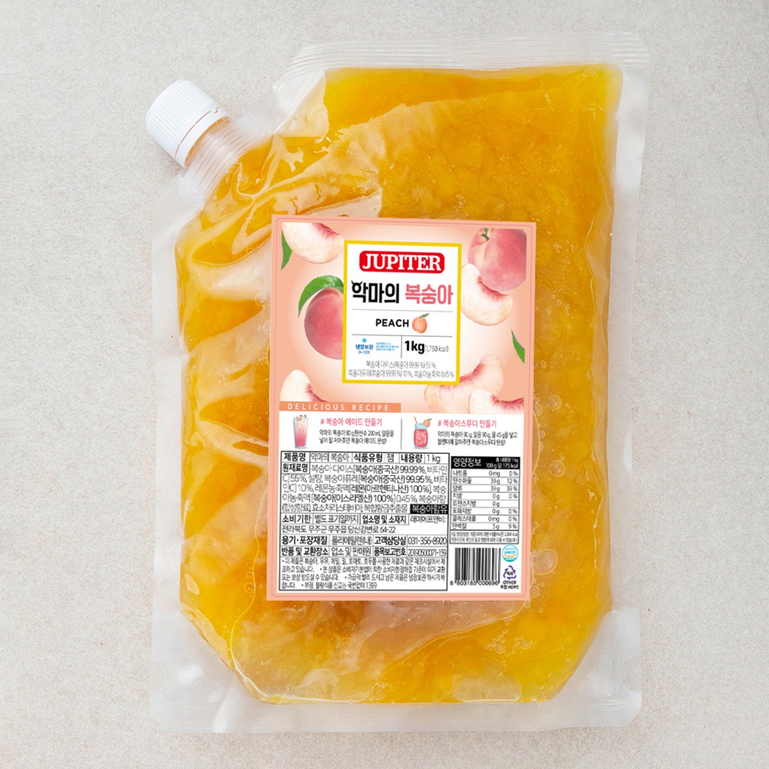 쥬피터 악마의 복숭아, 1kg, 2개