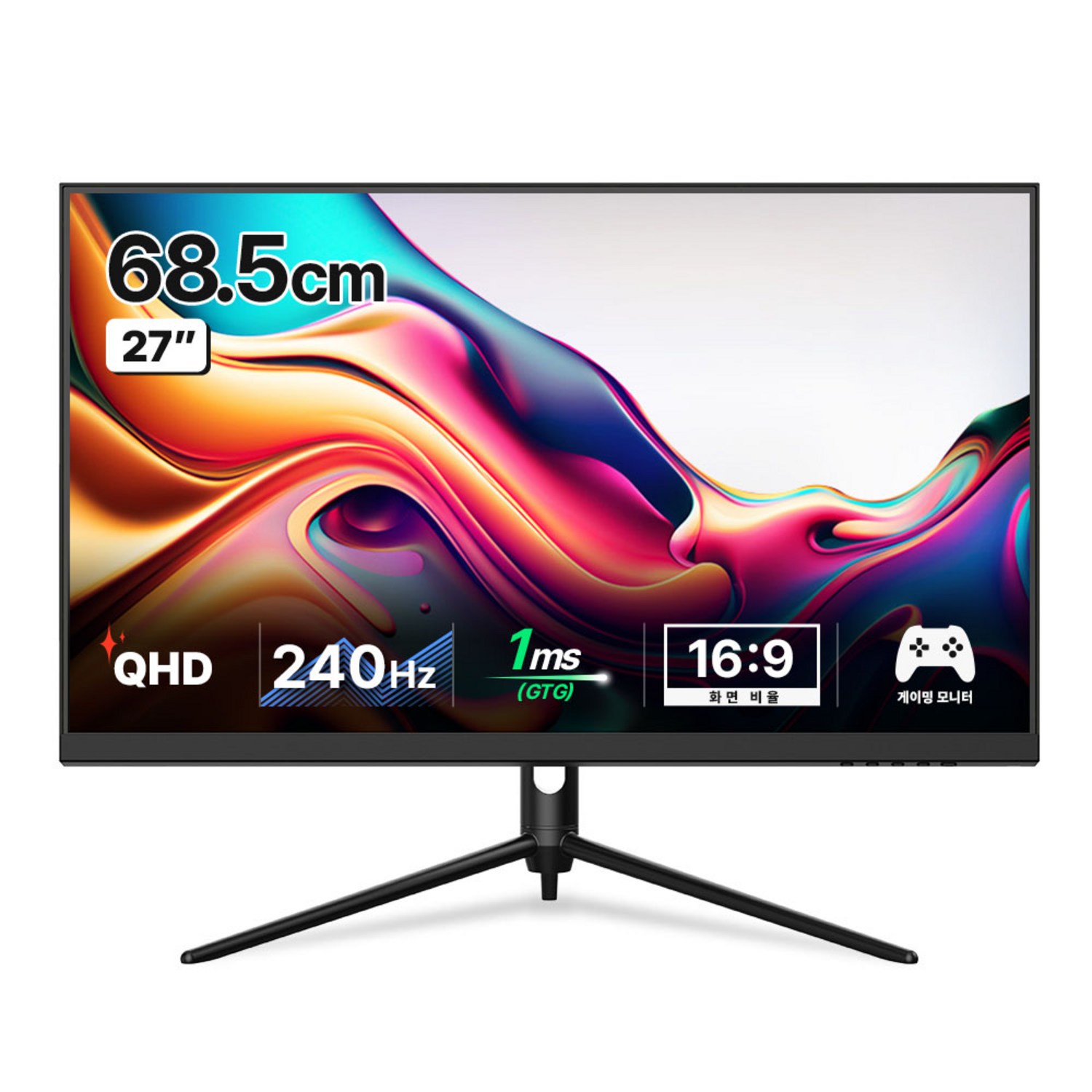 한성컴퓨터 QHD 240Hz 게이밍 모니터, 완벽한 게임의 동반자 qhd240hz