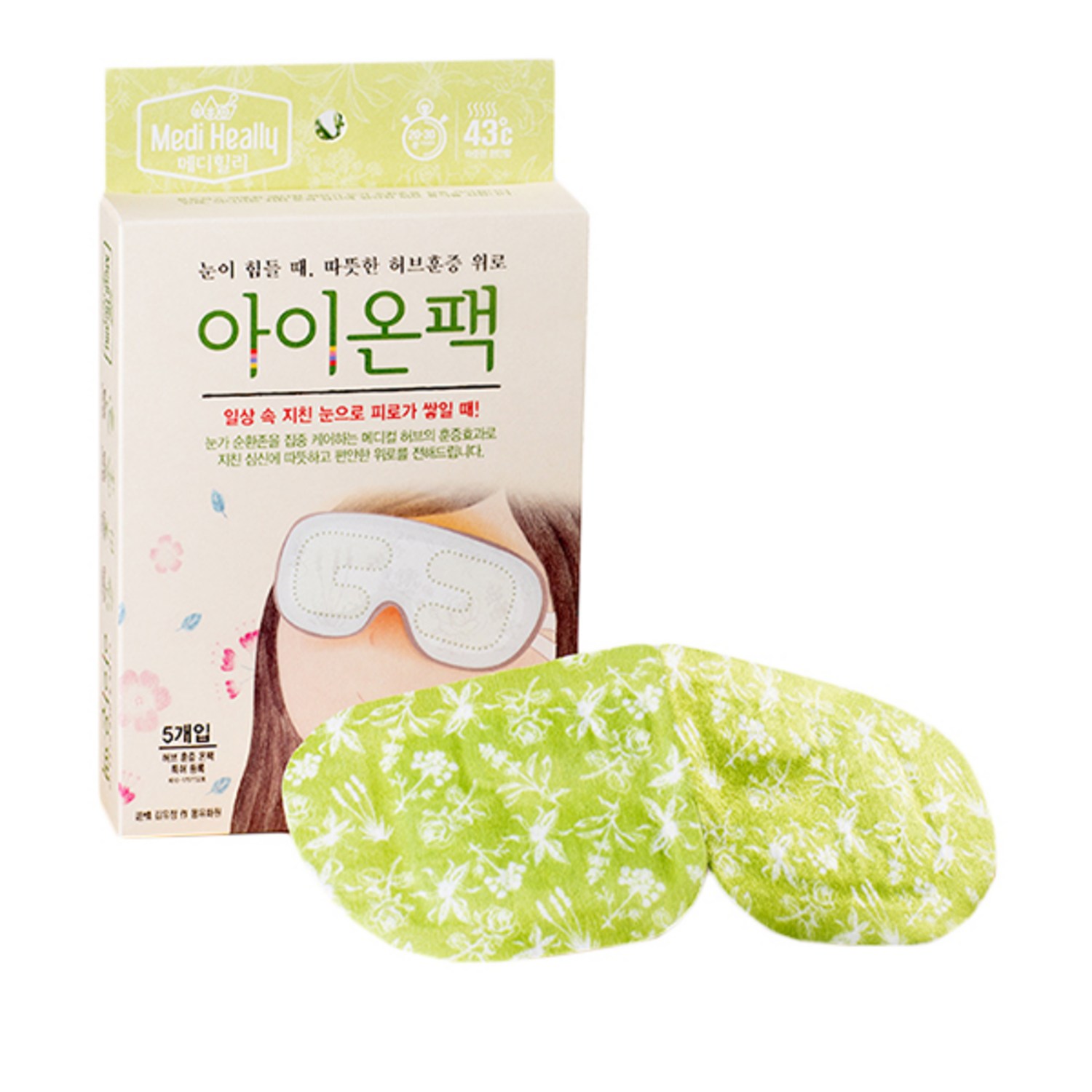 메디힐리 지친 눈피로에 아이온팩 스팀형 아이마스크 허브향, 5개입, 2개