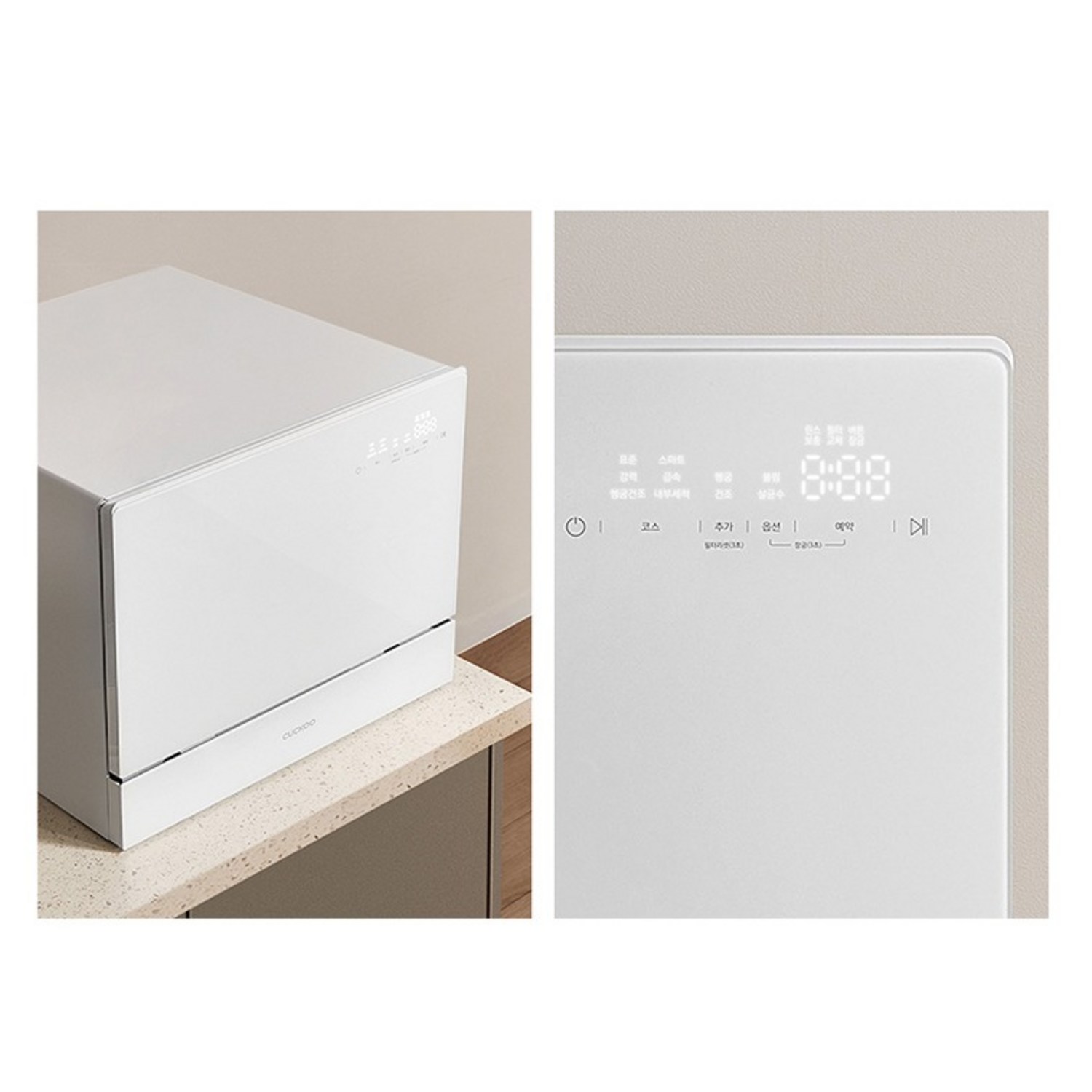 자동문열림 식기세척기로 부엌 일을 더 편하게