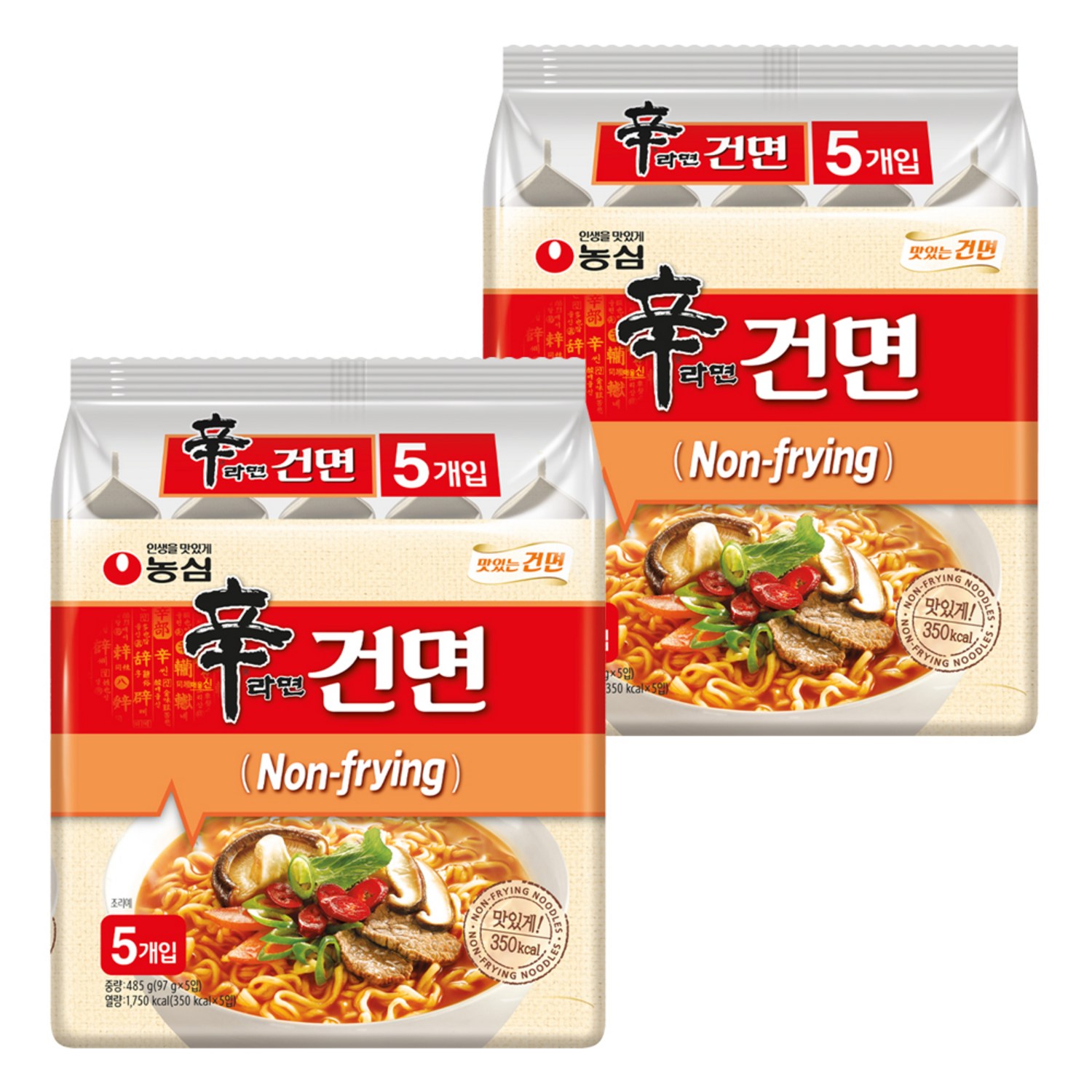 신라면 건면, 매운맛의 진수를 경험하다 건면라면
