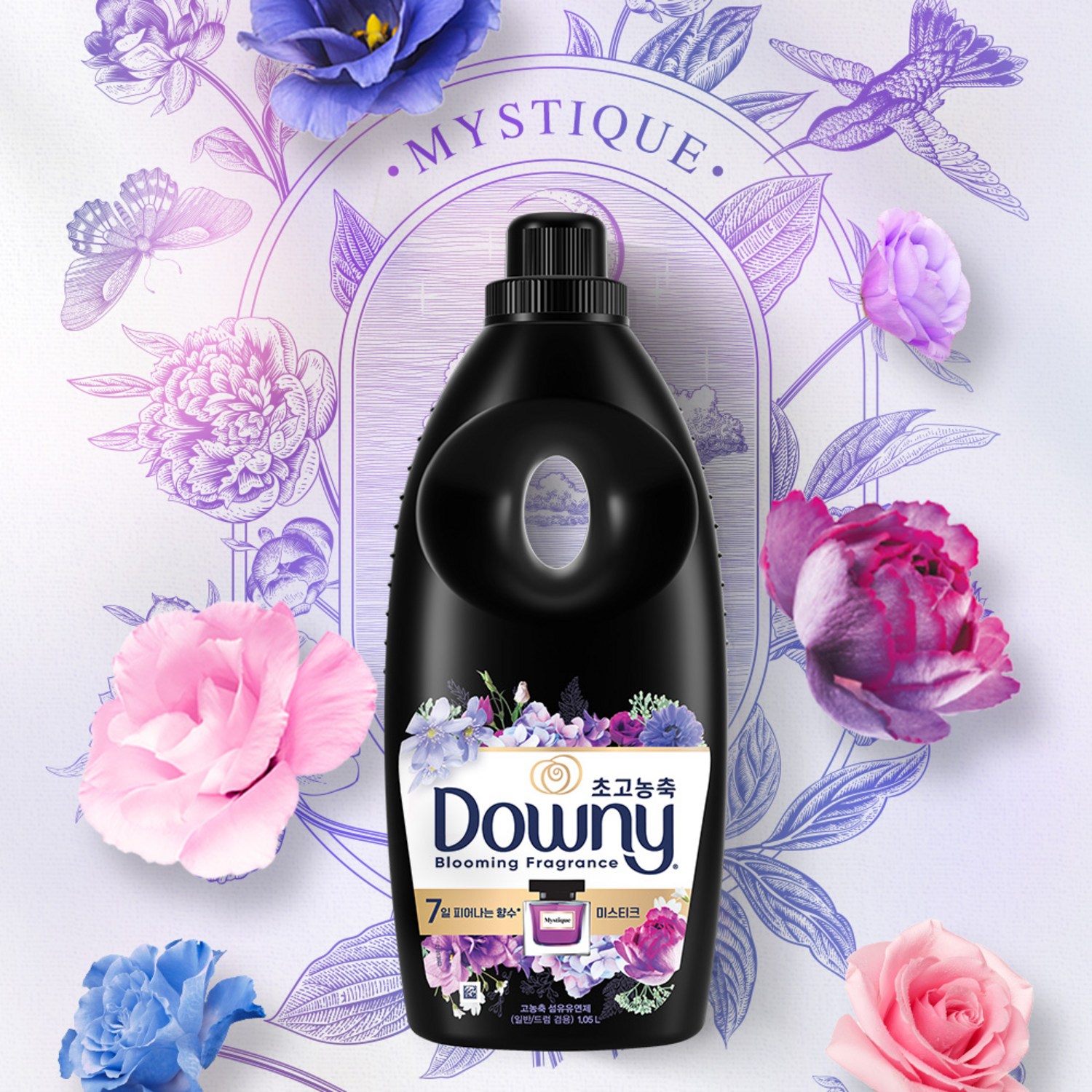 상쾌한 향이 7일간 지속되는 섬유유연제