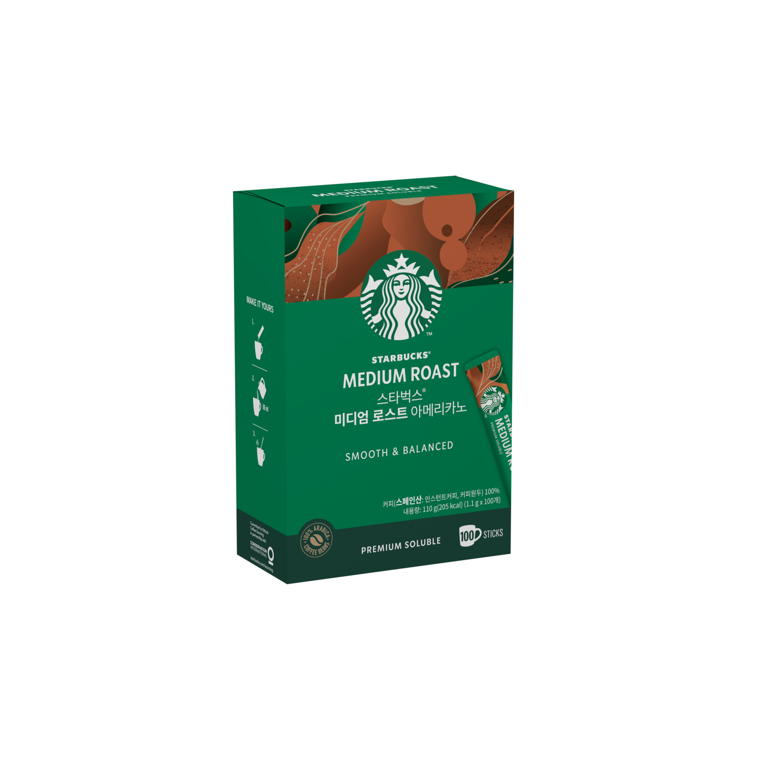 집에서 즐기는 스타벅스 아메리카노의 향기와 맛