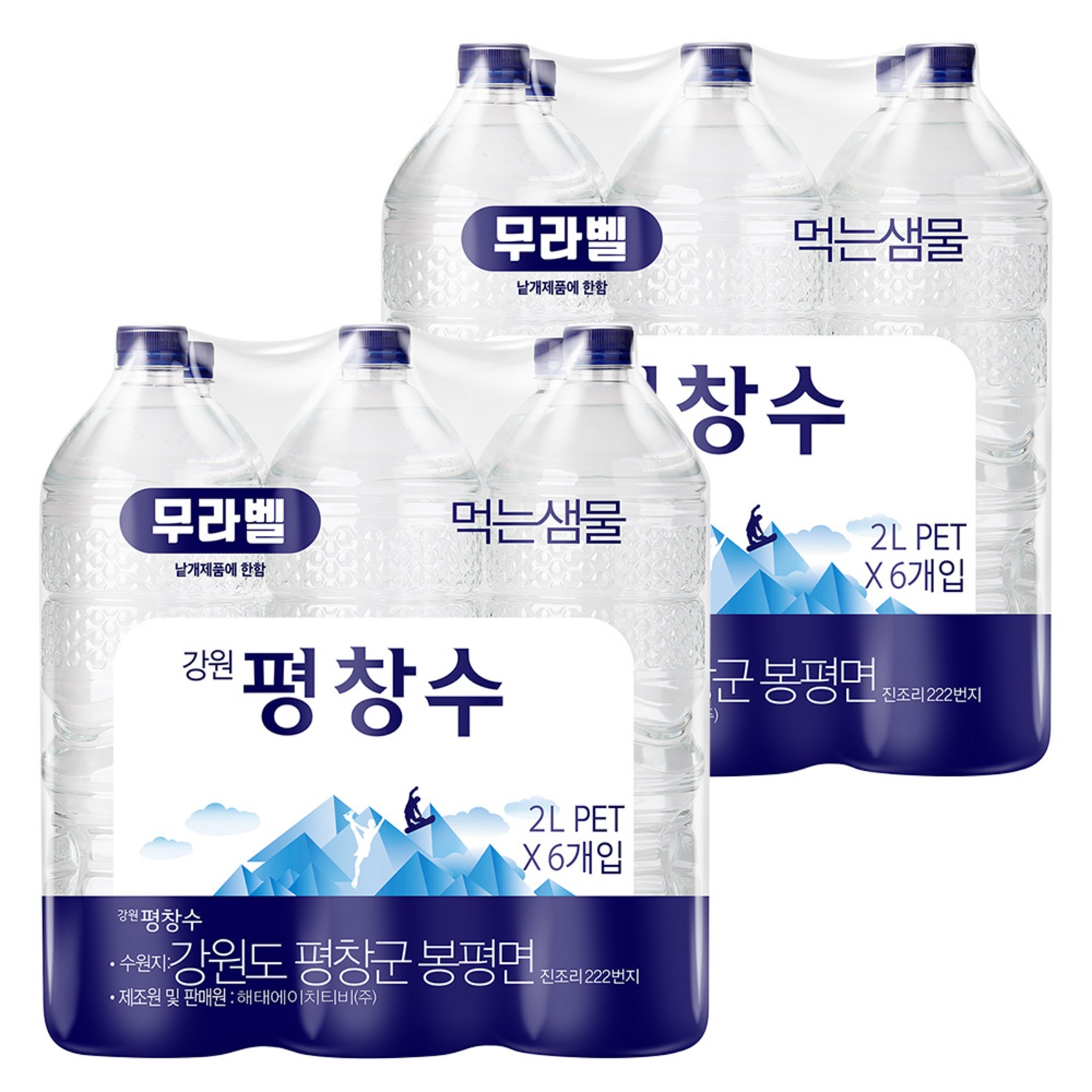 상쾌함과 건강의 균형: 해태htb 강원평창수 무라벨