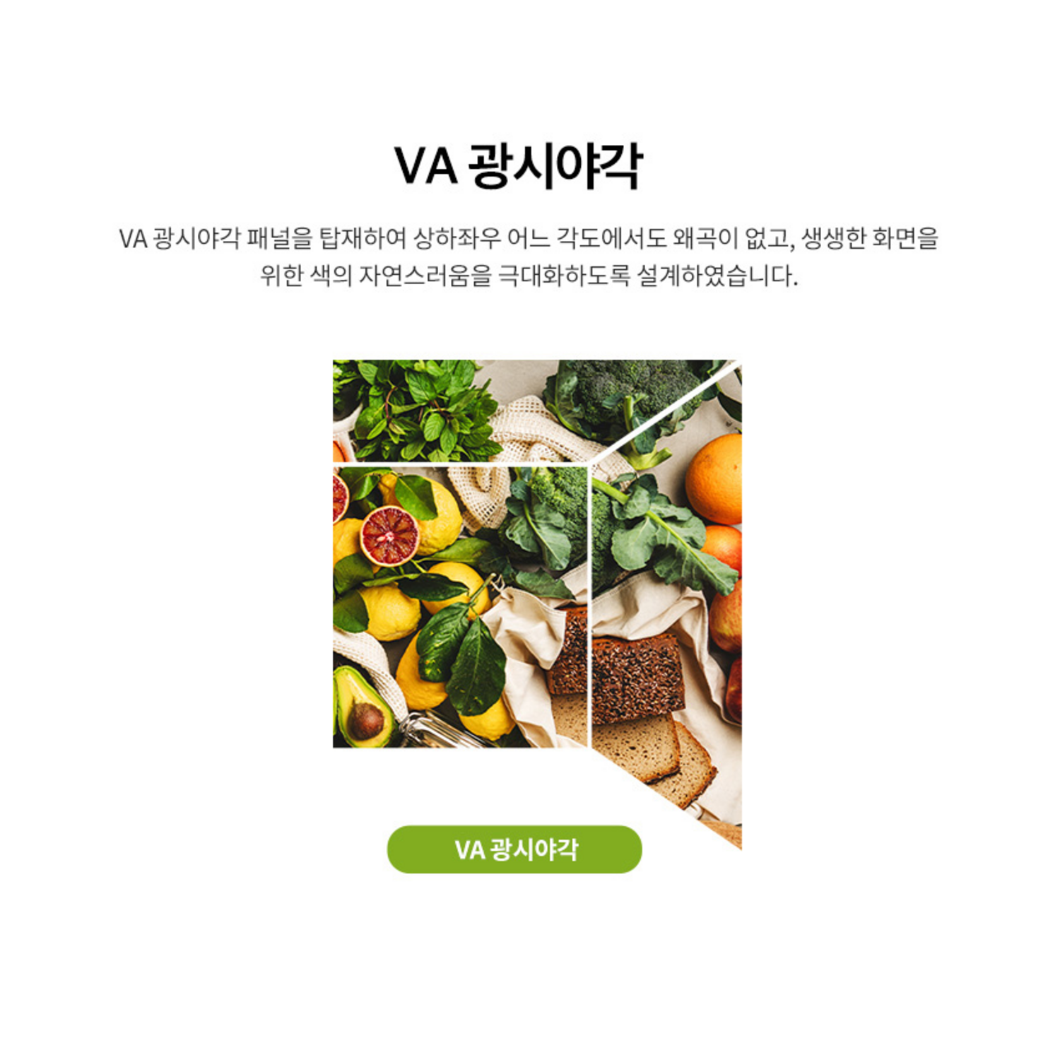 최고의 게임 경험을 위한 한성컴퓨터 모니터