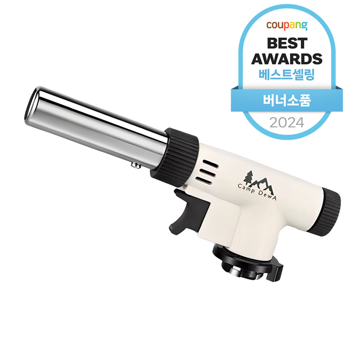 캠프듀아 액화방지 요리용 토치로 요리를 한층 더 즐겁게! 가스토치