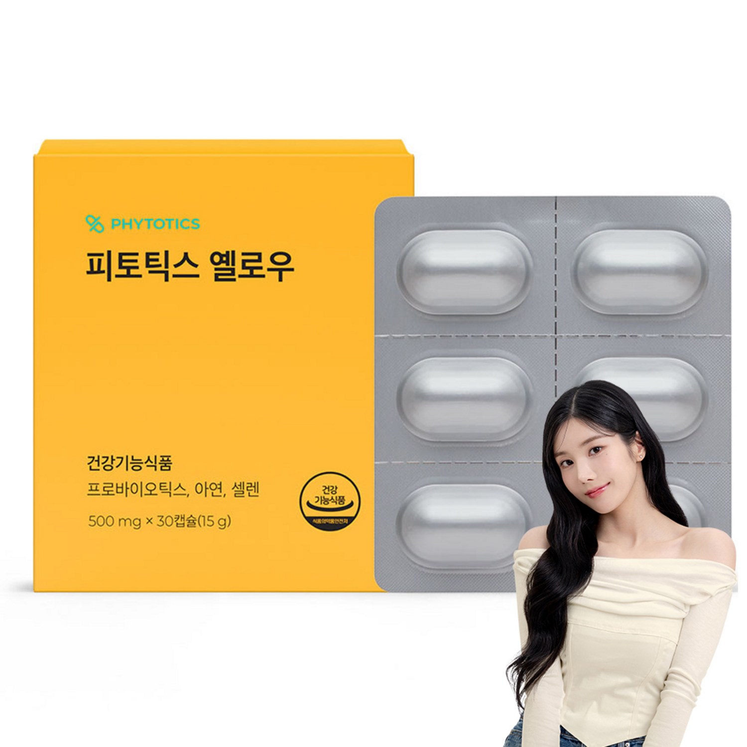 피토틱스 옐로우 유산균: 여성 건강 증진을 위한 필수품