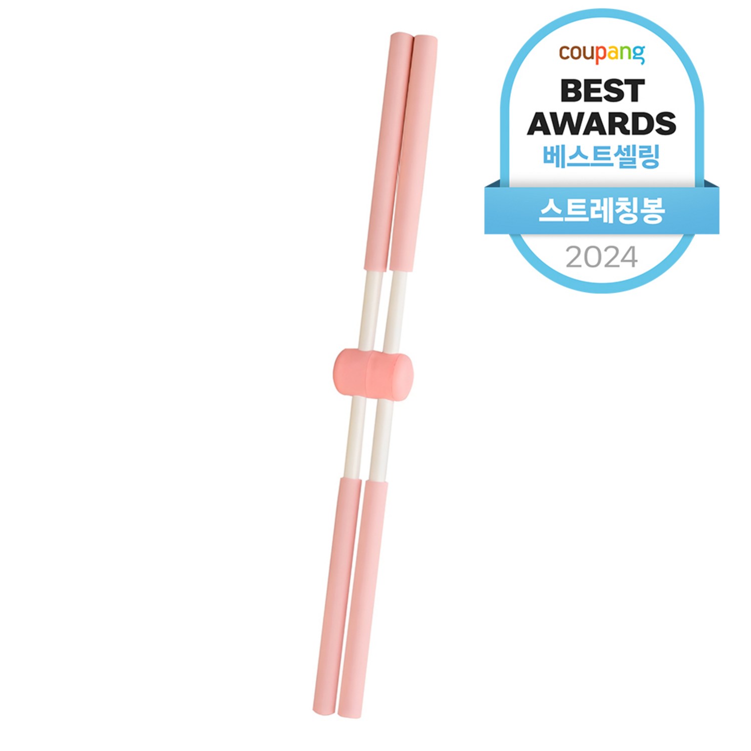 씨에카 십자스트레칭봉: 전신을 위한 효과적인 스트레칭 도구