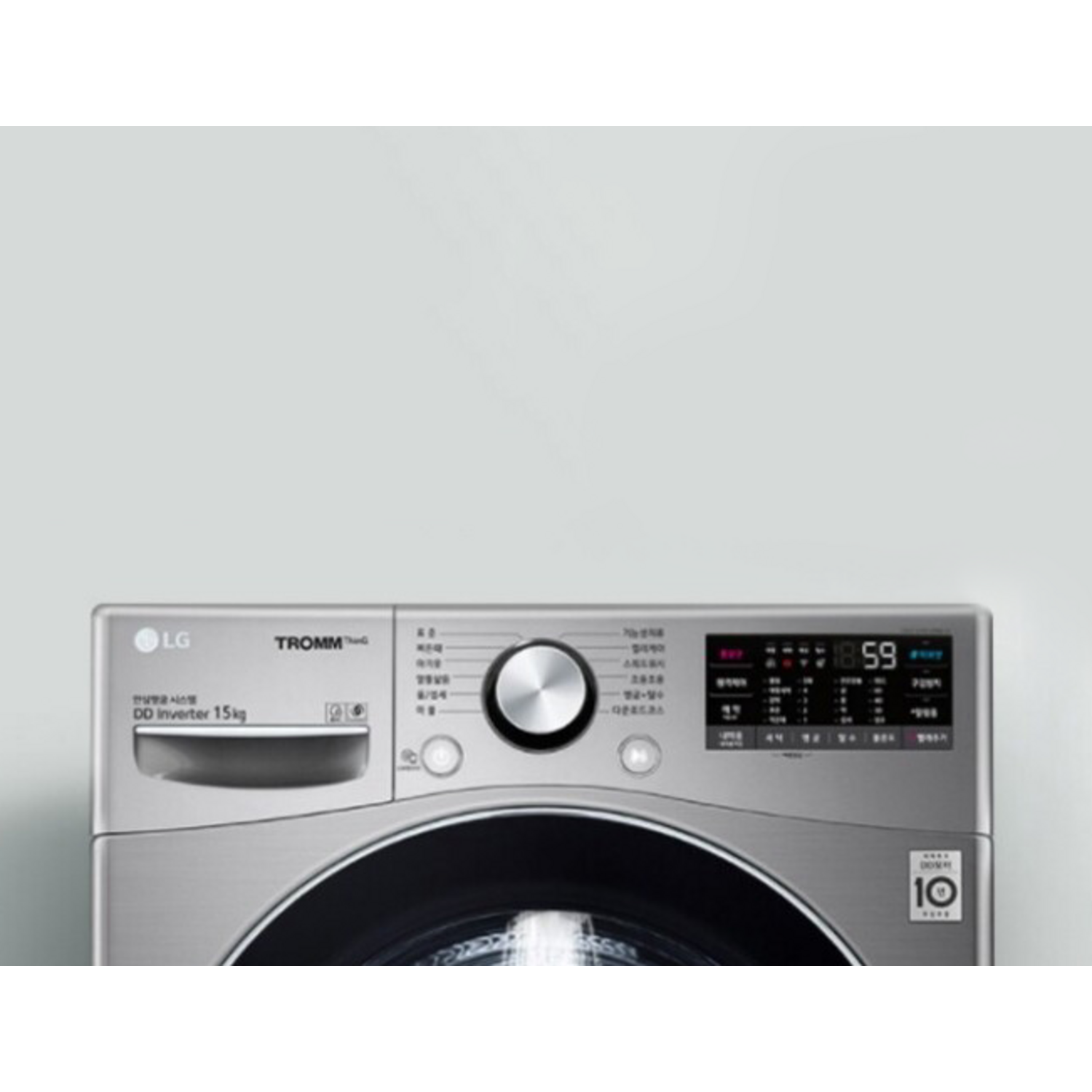 현대적인 세탁의 새로운 기준