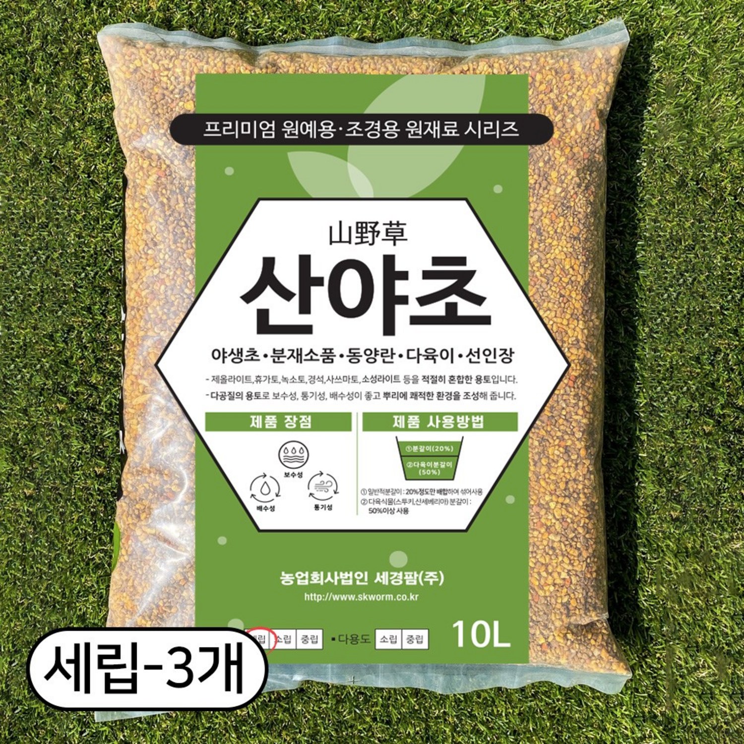 세경팜 산야초 세립, 4L, 4개