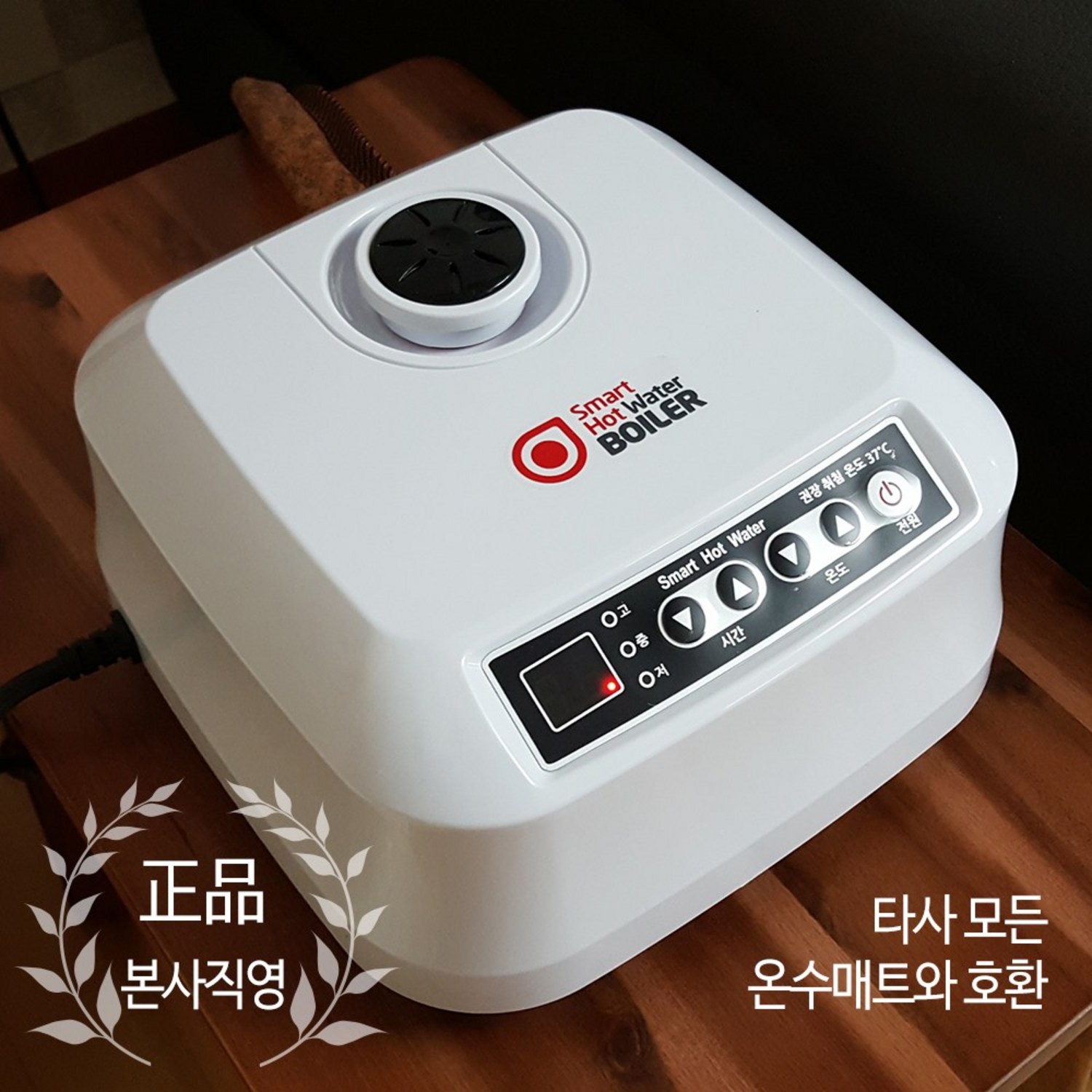 합리적인 가격과 뛰어난 성능으로 따뜻한 겨울을 선물하는 서진아나텍 온수매트 보일러 SJ-230