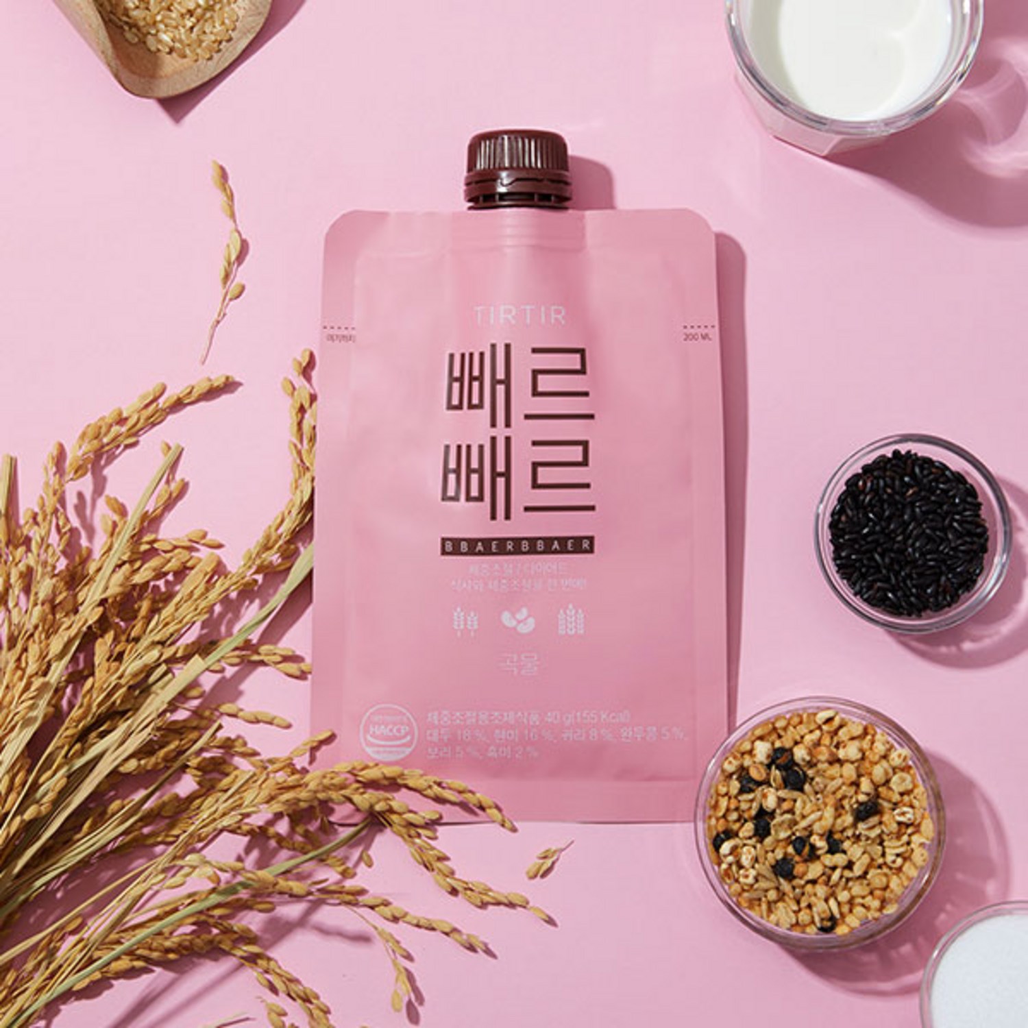 티르티르 빼르빼르 체리베리 곡물 초코 녹차로 간편하고 건강한 식사 가능해요!