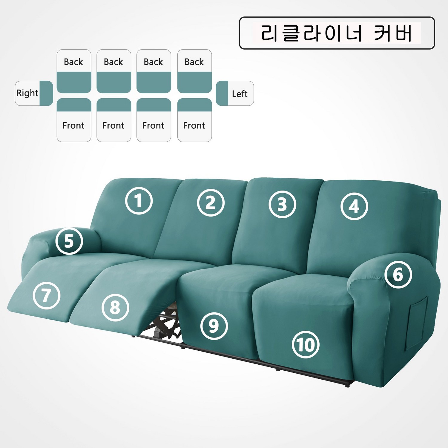 FORCHEER 시바스 리클라이너 커버 1인용 2인용 3인용 4인용 소파 리폼 덮개