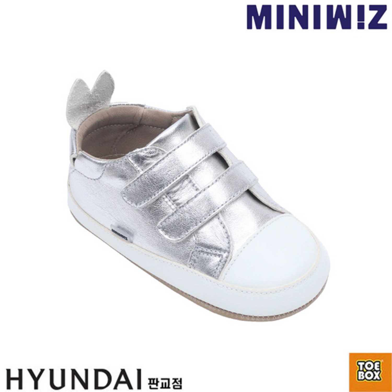 토박스 미니위즈 위즈스타 벨크로 실버 MZKCD1TSST21SIL
