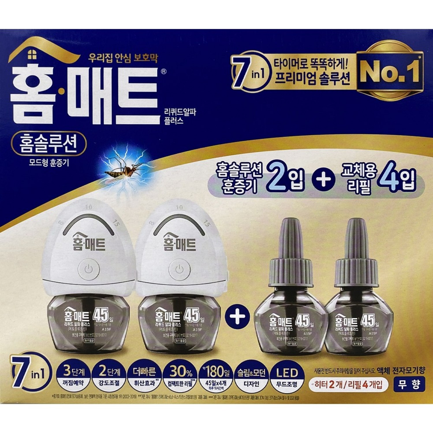 홈매트 훈증기 세트 – 코드형 타이머, 무향 전자 모기향, 리필 45일 4입 포함 (훈증기 2개 + 리필팩) 홈매트리퀴드리필