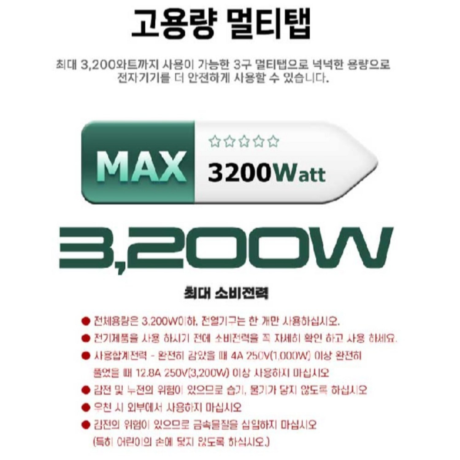 캠핑과 일상을 스마트하게, 호야쓰토어 슬림플러그