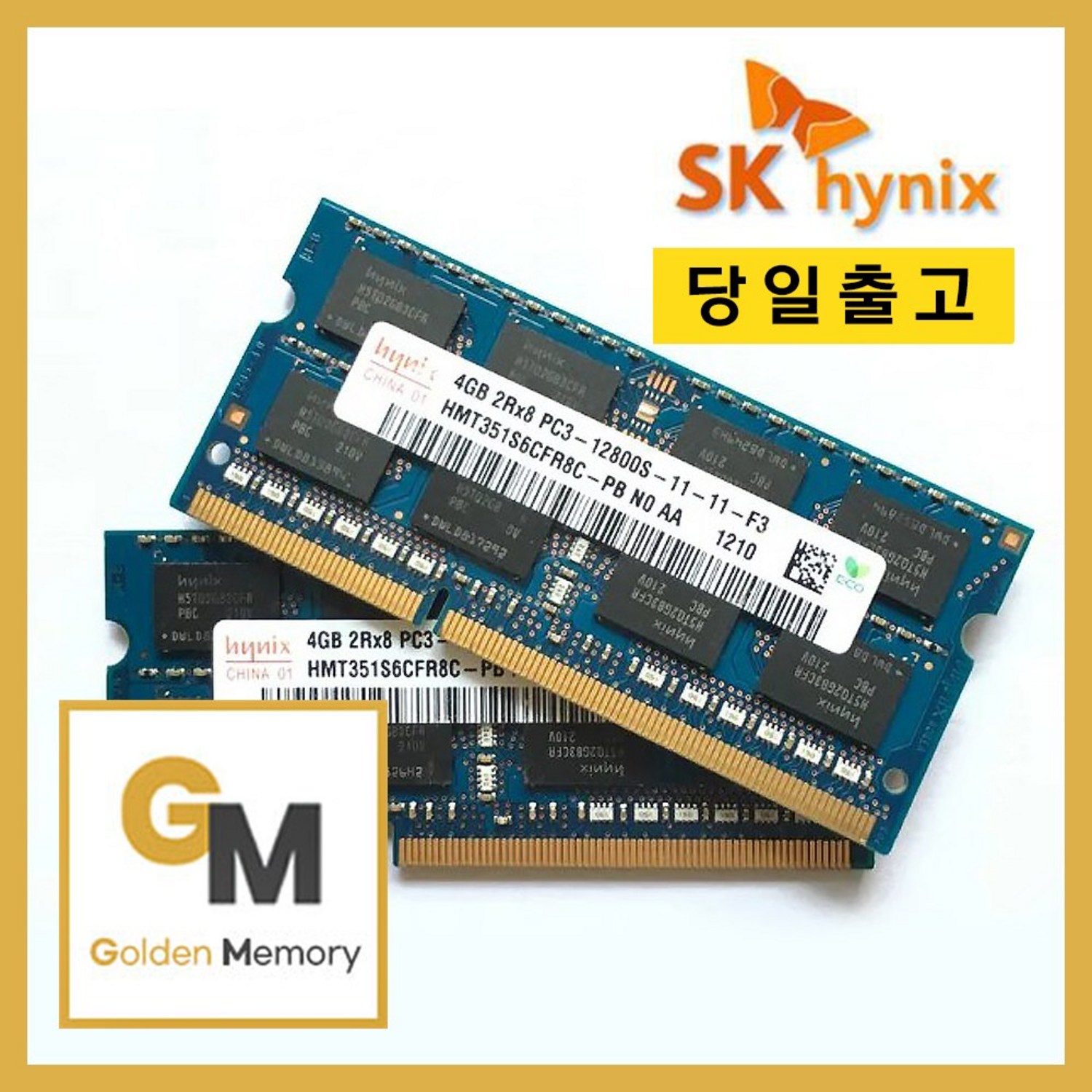 하이닉스노트북용DDR34GBPC3-12800S[골든메모리]