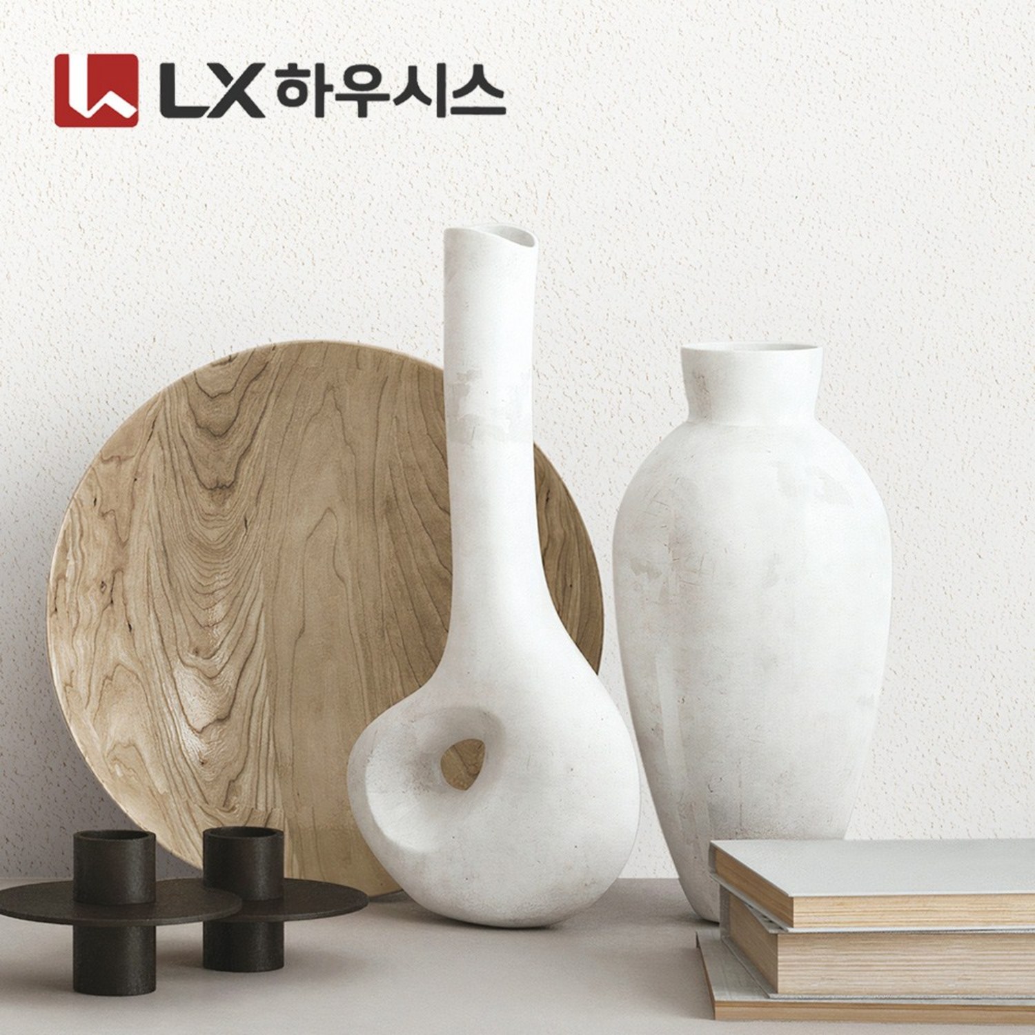 LX하우시스 디아망 내추럴 회벽 PR031-01 화이트 1롤(5평), 선택안함