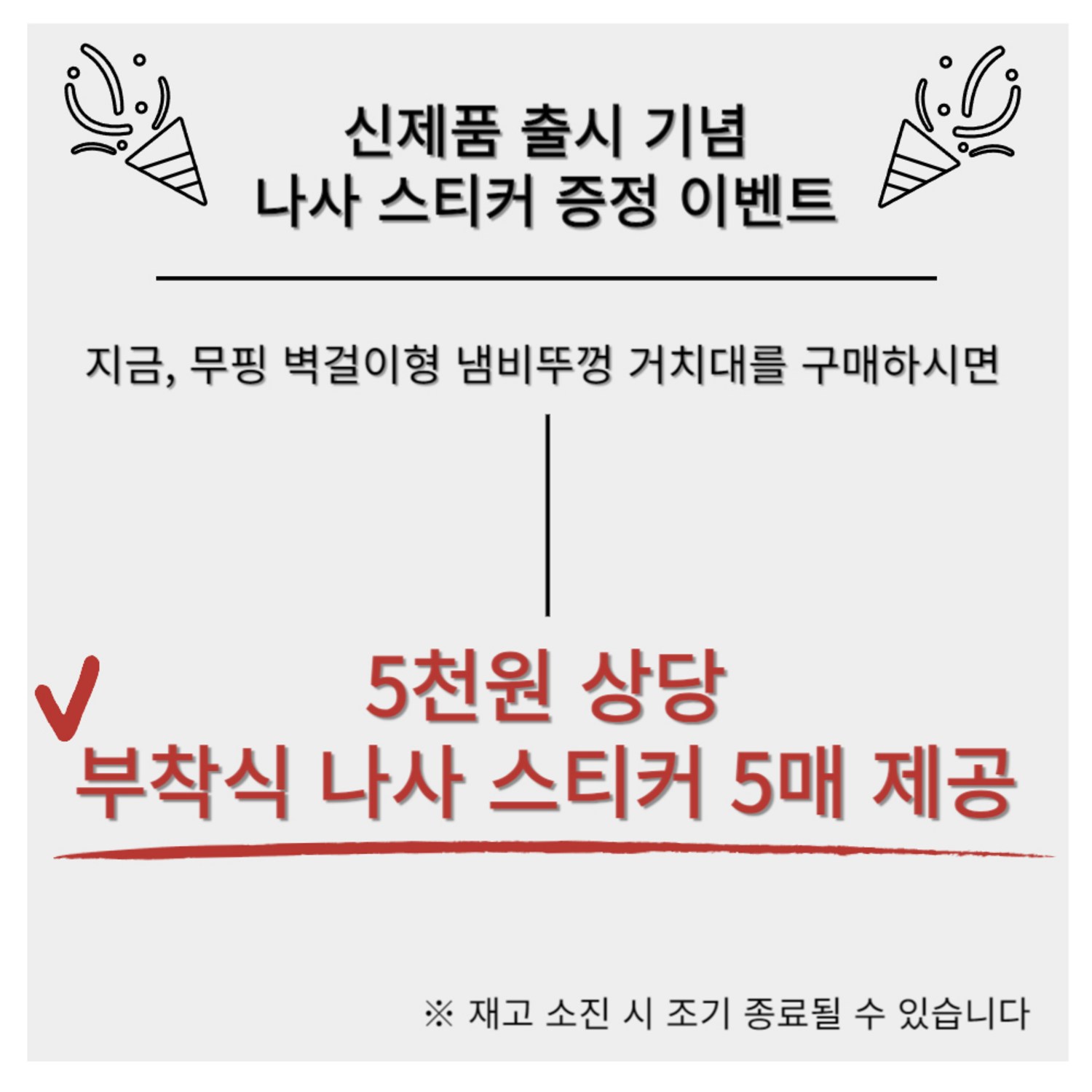 무핑 벽걸이형 냄비뚜껑 거치대로 주방 공간을 효율적으로, 요리 시간을 더욱 즐겁게!