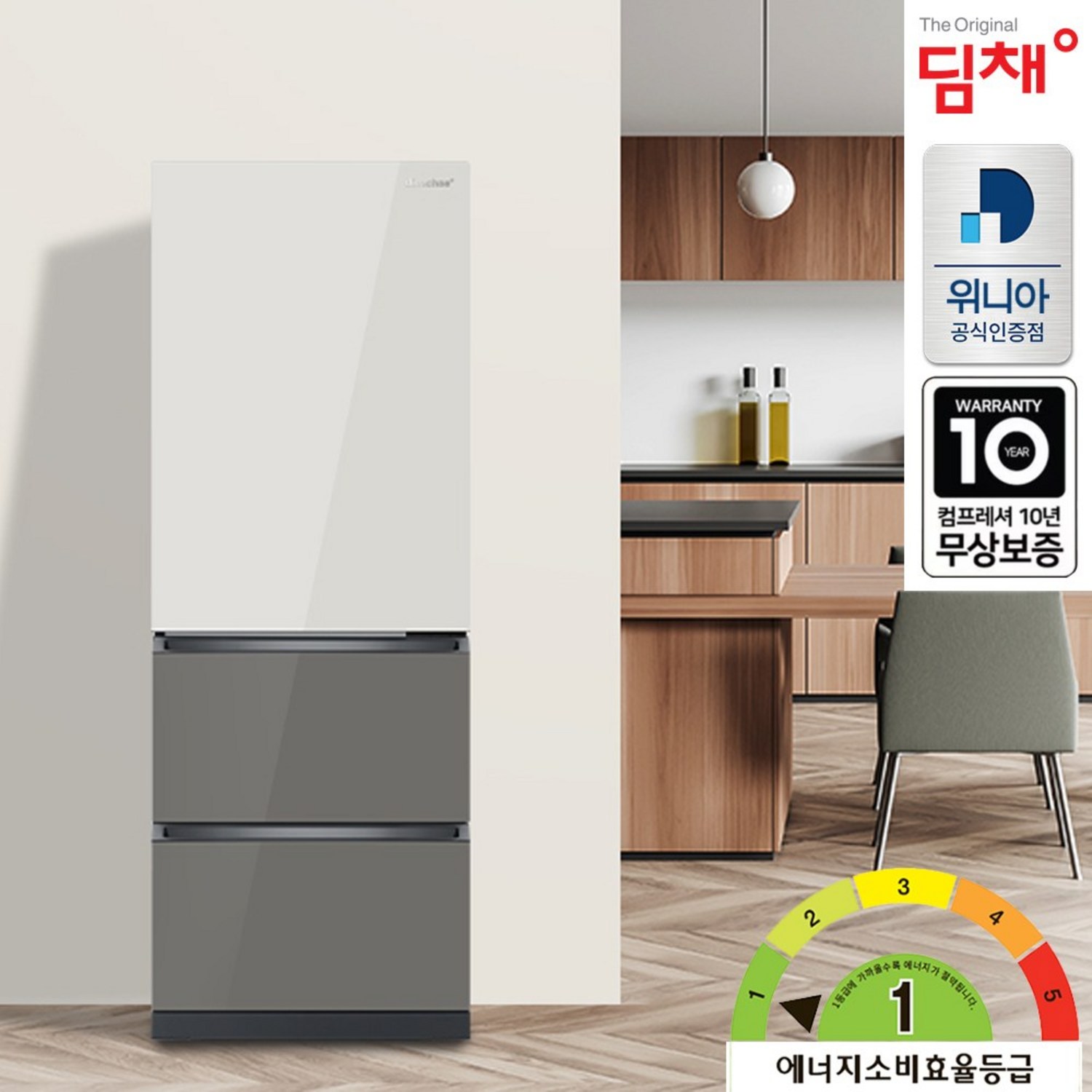 신선한 김치를 위한 최적의 선택