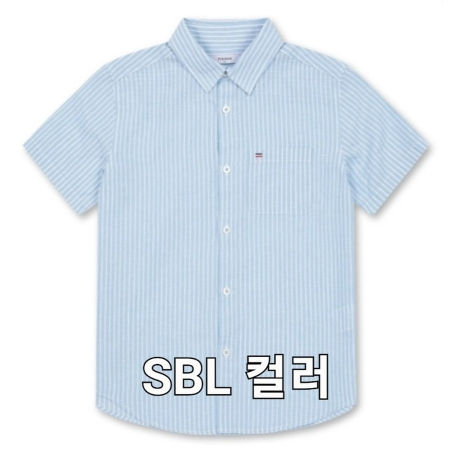 스타일과 편안함을 동시에! 폴햄키즈 솔리드 반팔 셔츠로 아이의 하루를 특별하게!