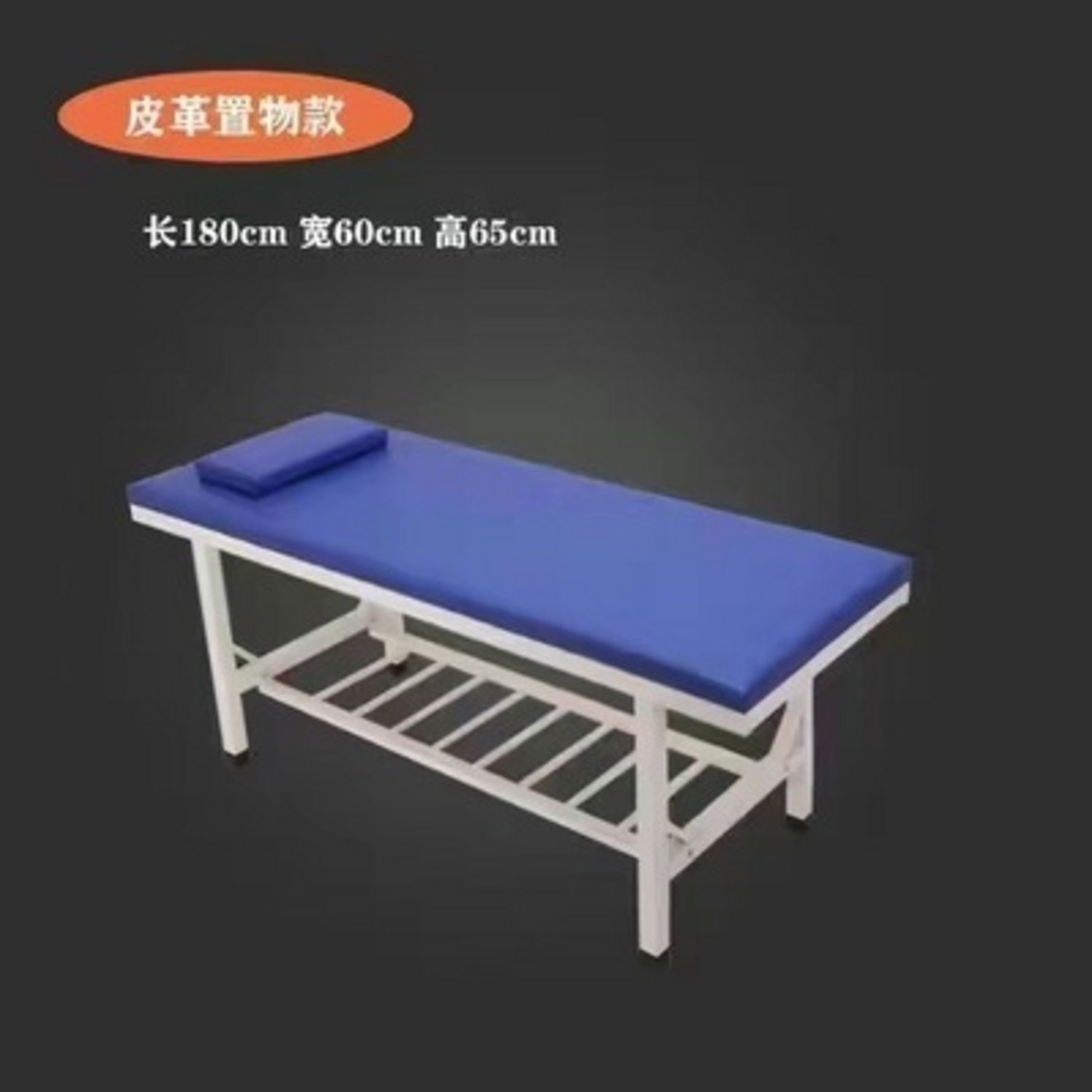 재활용 싱글 침대 – 정형외과 물리치료용 한의원 평상 1개 재활평상