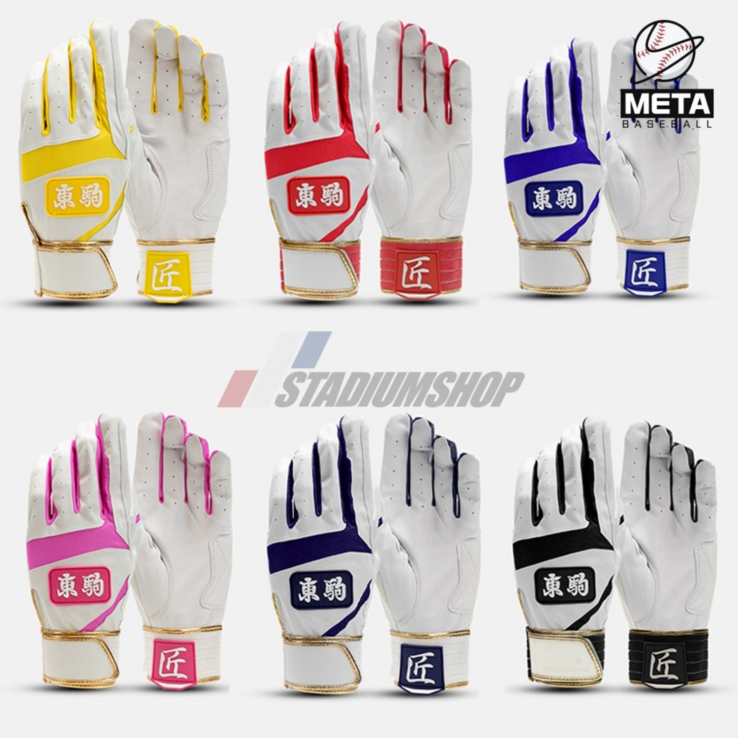 도쿠마 도코마 PRO 에어메쉬 야구 배팅장갑, 레드, 1개