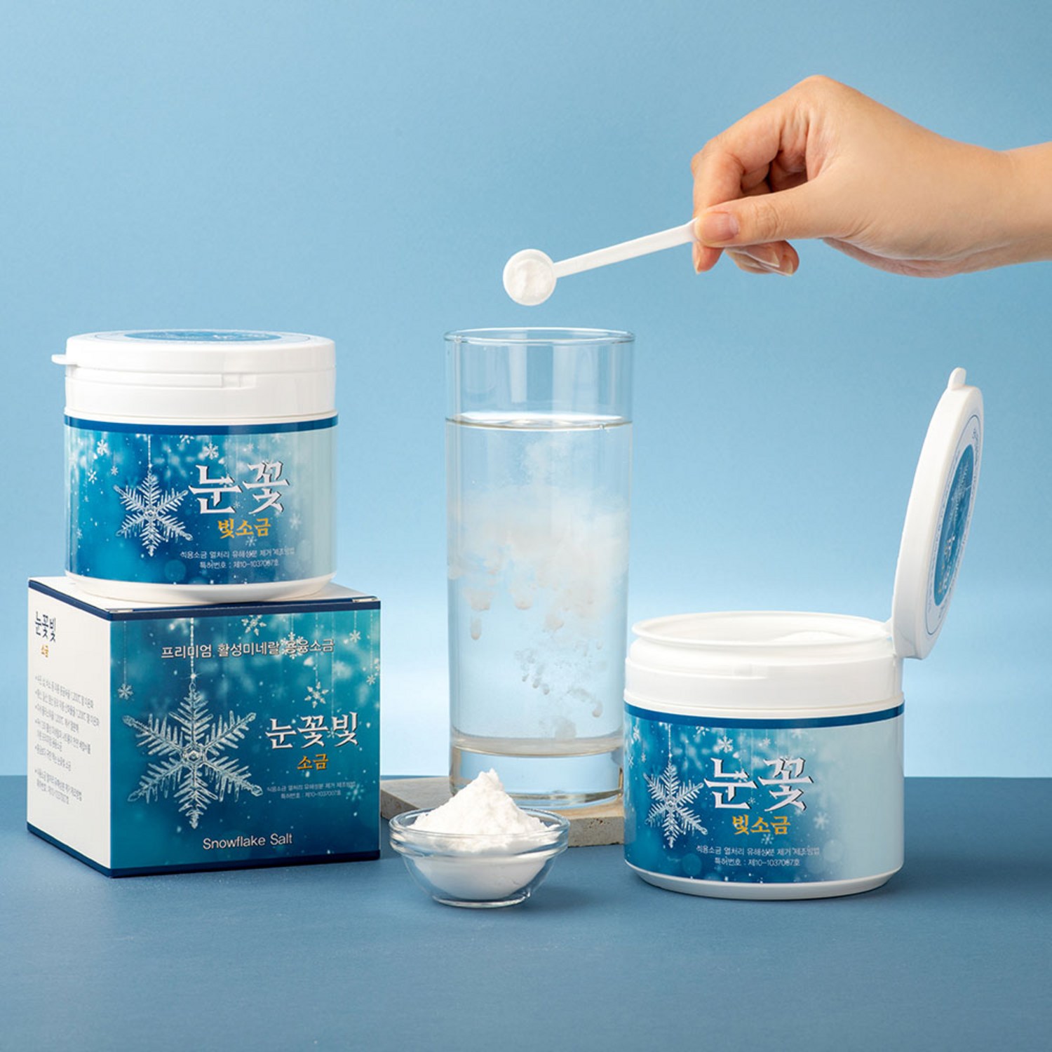 건강과 미각을 동시에 즐길 수 있는 소금