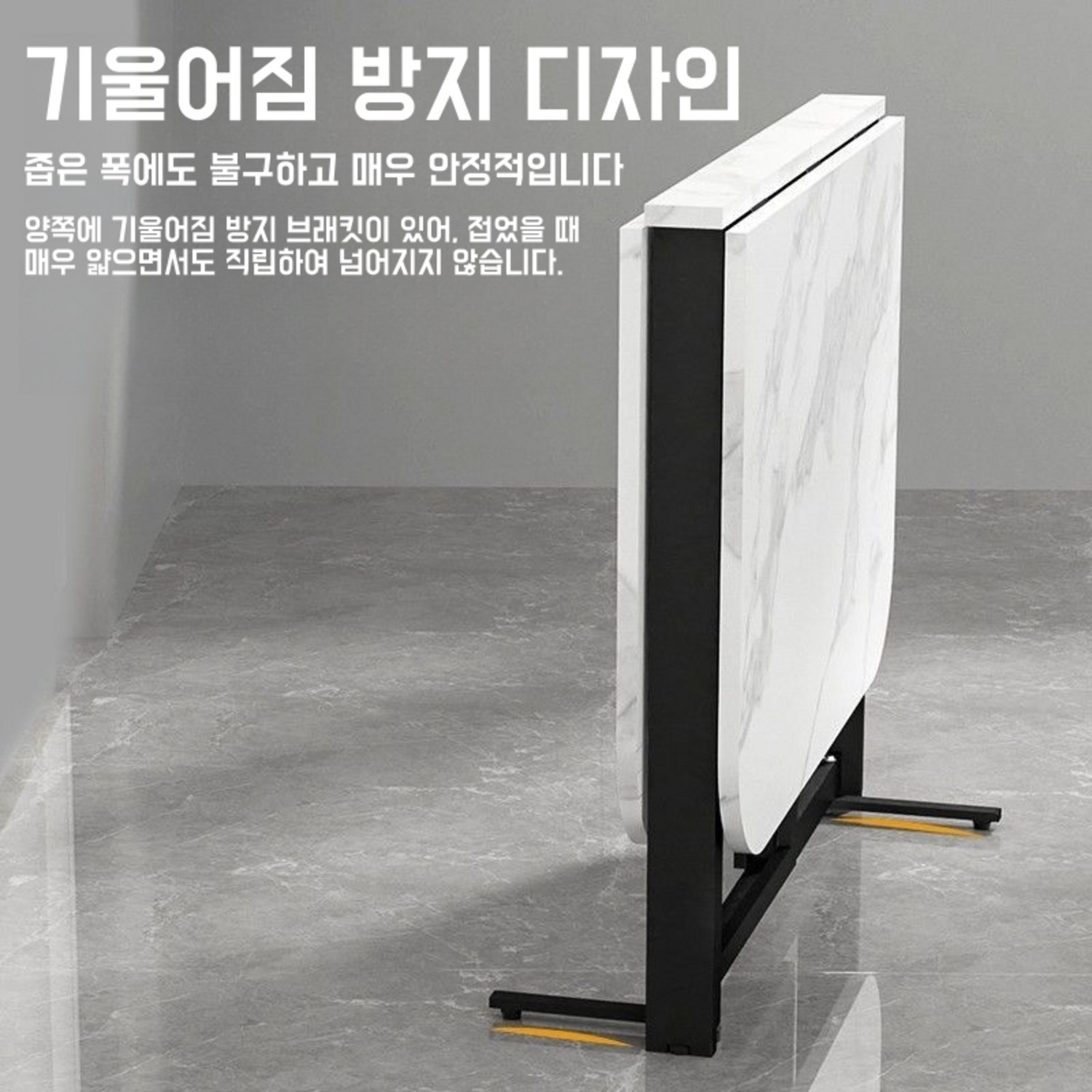 편리하면서 스타일리시한 접이식 테이블: 가정의 중심