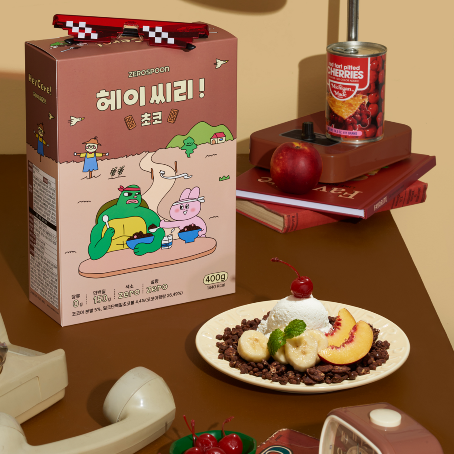 건강한 간식의 새로운 지평