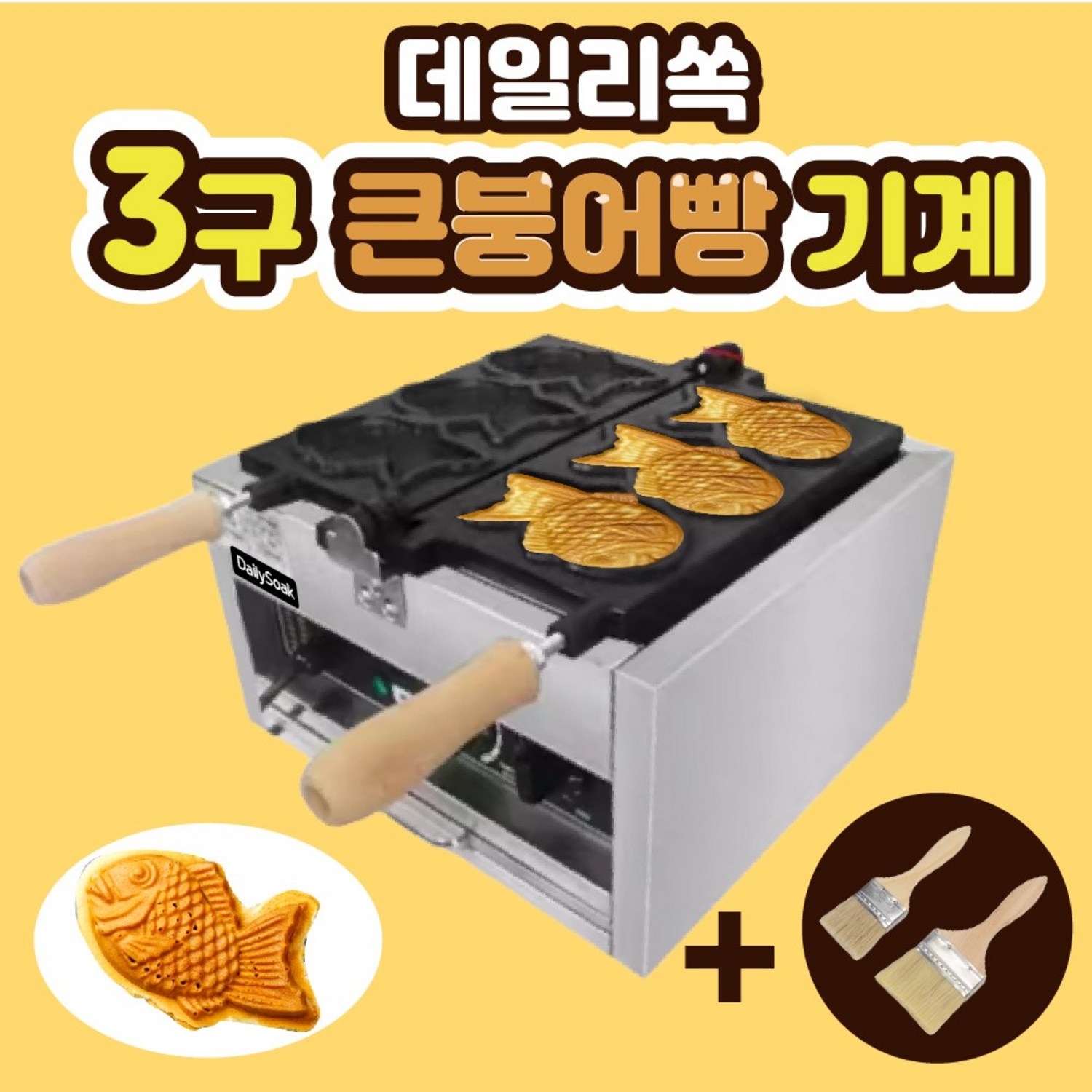 추천상품 맛과 풍미를 담아내는 붕어빵 메이커