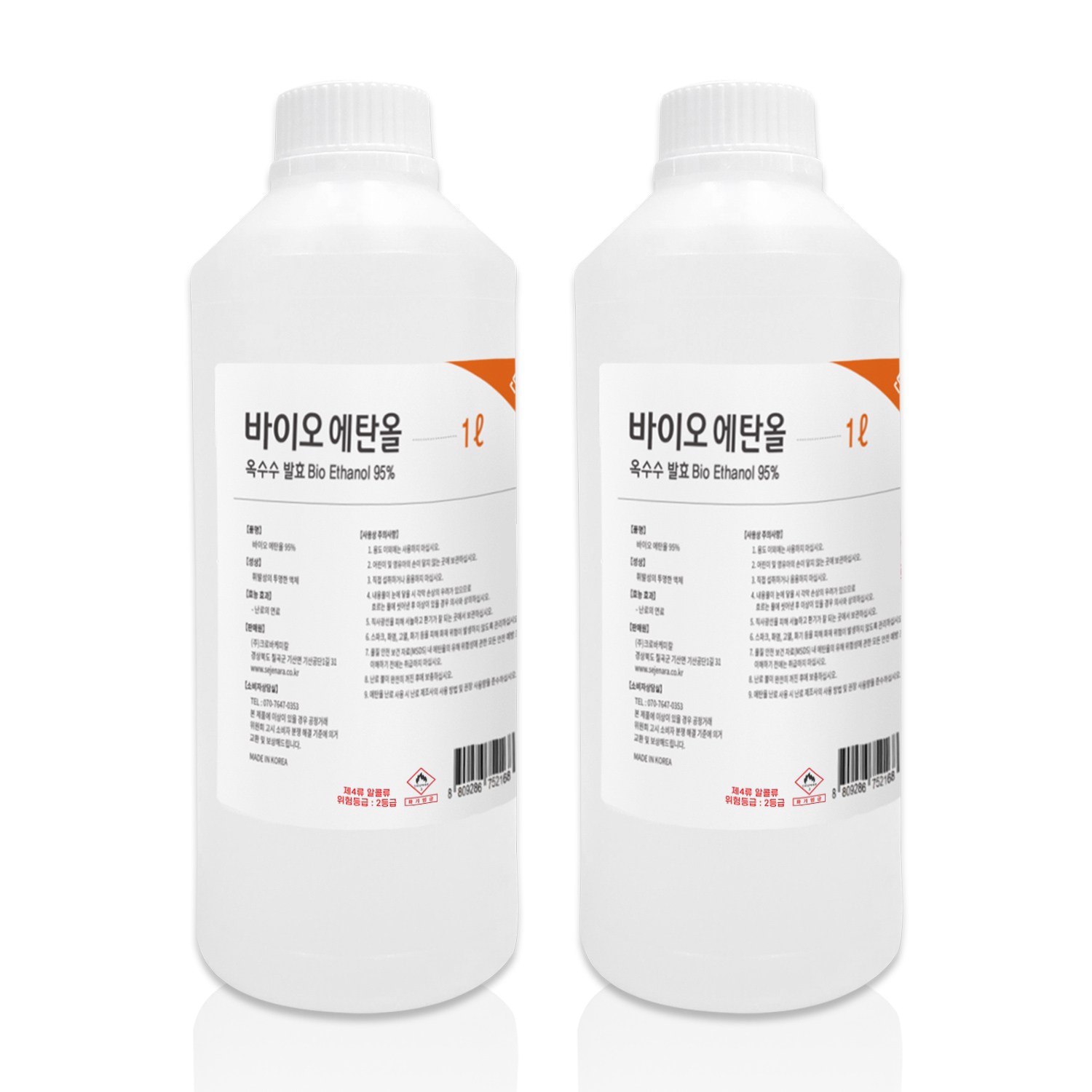 크로바 바이오 에탄올 연료로 안전하고 따뜻한 불멍을 즐기세요.