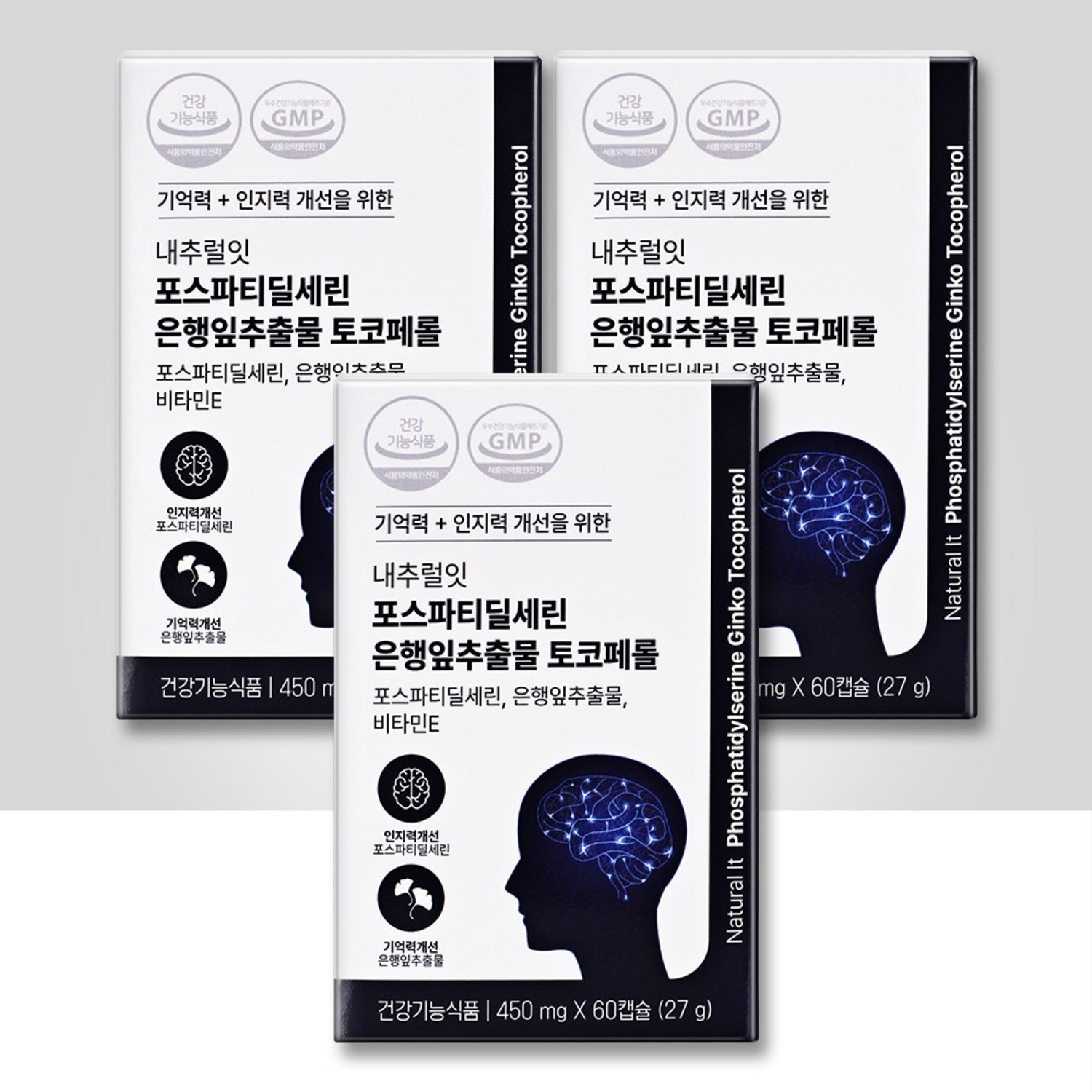 (6개) 내추럴잇 포스파티딜세린 은행잎추출물 토코페롤 450mg x 60캡슐 6개월분 뇌영양제 쇼핑백 증정, 6개, 60정