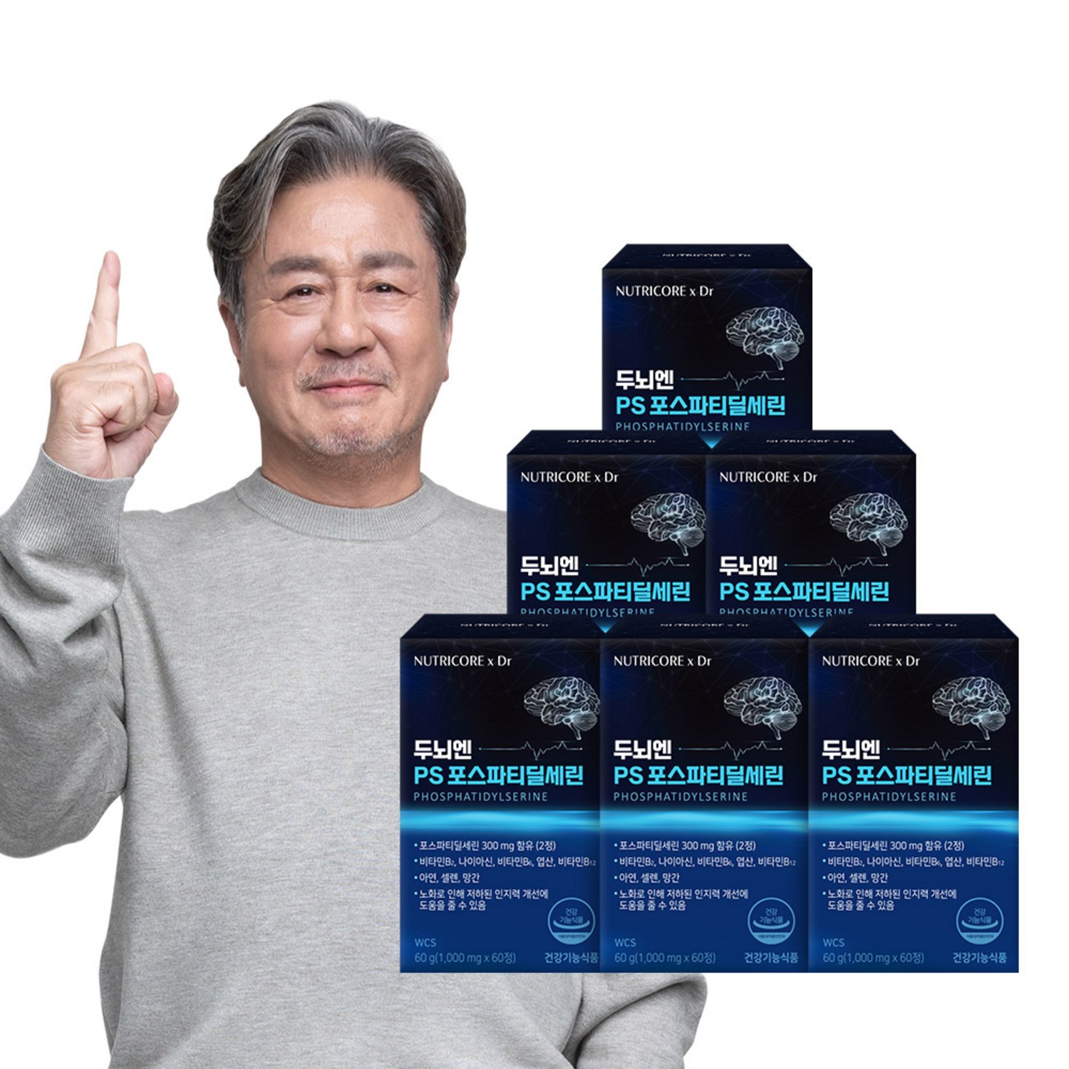 뉴트리코어 X Dr 두뇌엔 PS 포스파티딜세린 1000mg 60정 x 2개