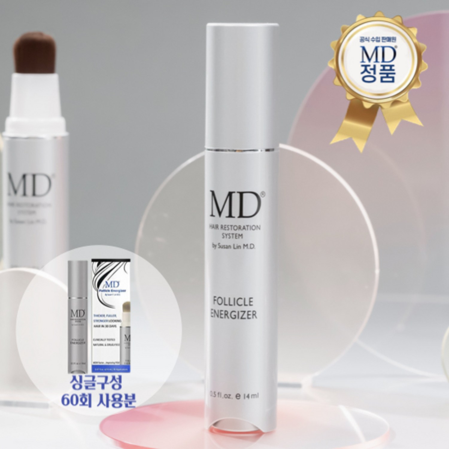 엠디 폴리클 에너자이져: 건강한 두피와 풍성한 모발의 시작 md래쉬팩터