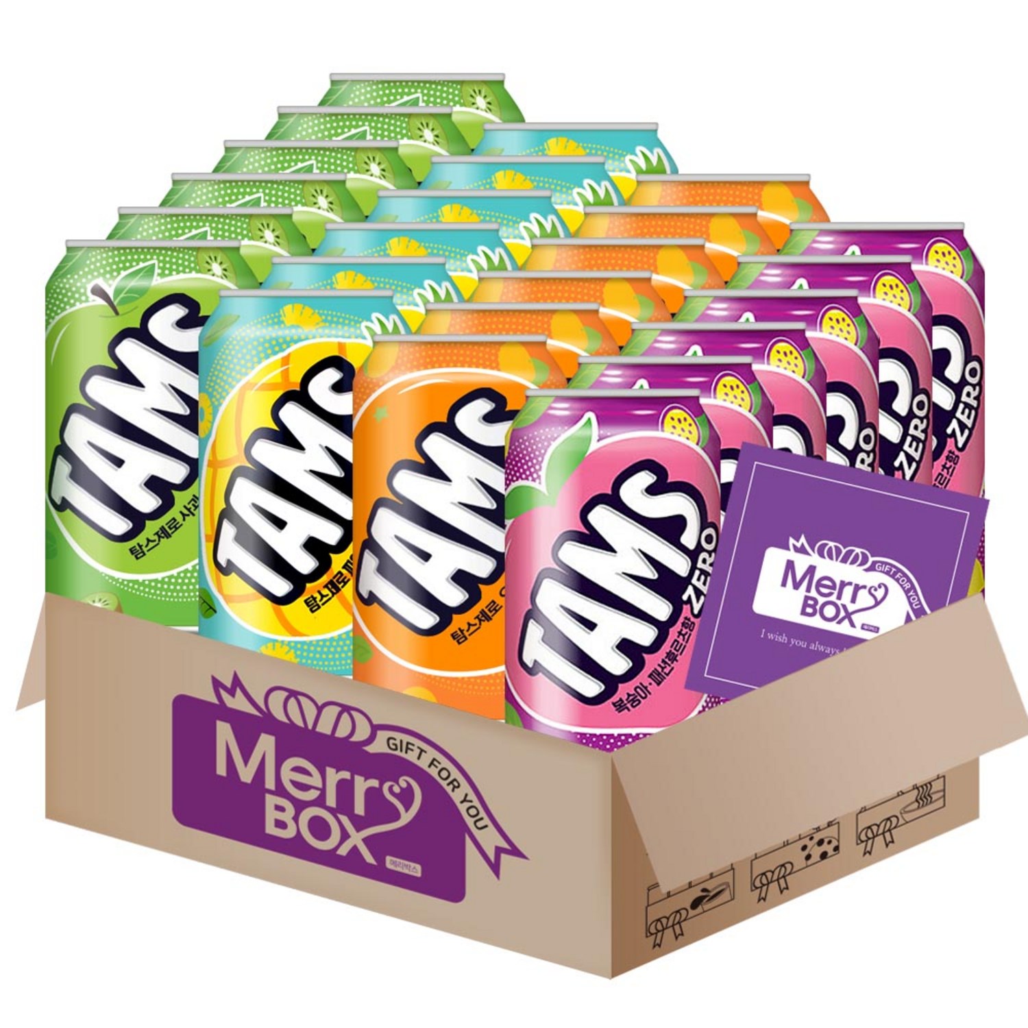 메리박스의 제로세트 1호: 건강하고 상쾌한 하이드레이션