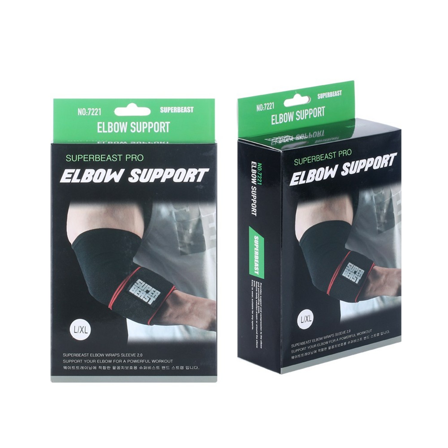 안전하고 편안한 운동을 위한 슈퍼비스트 팔꿈치보호대