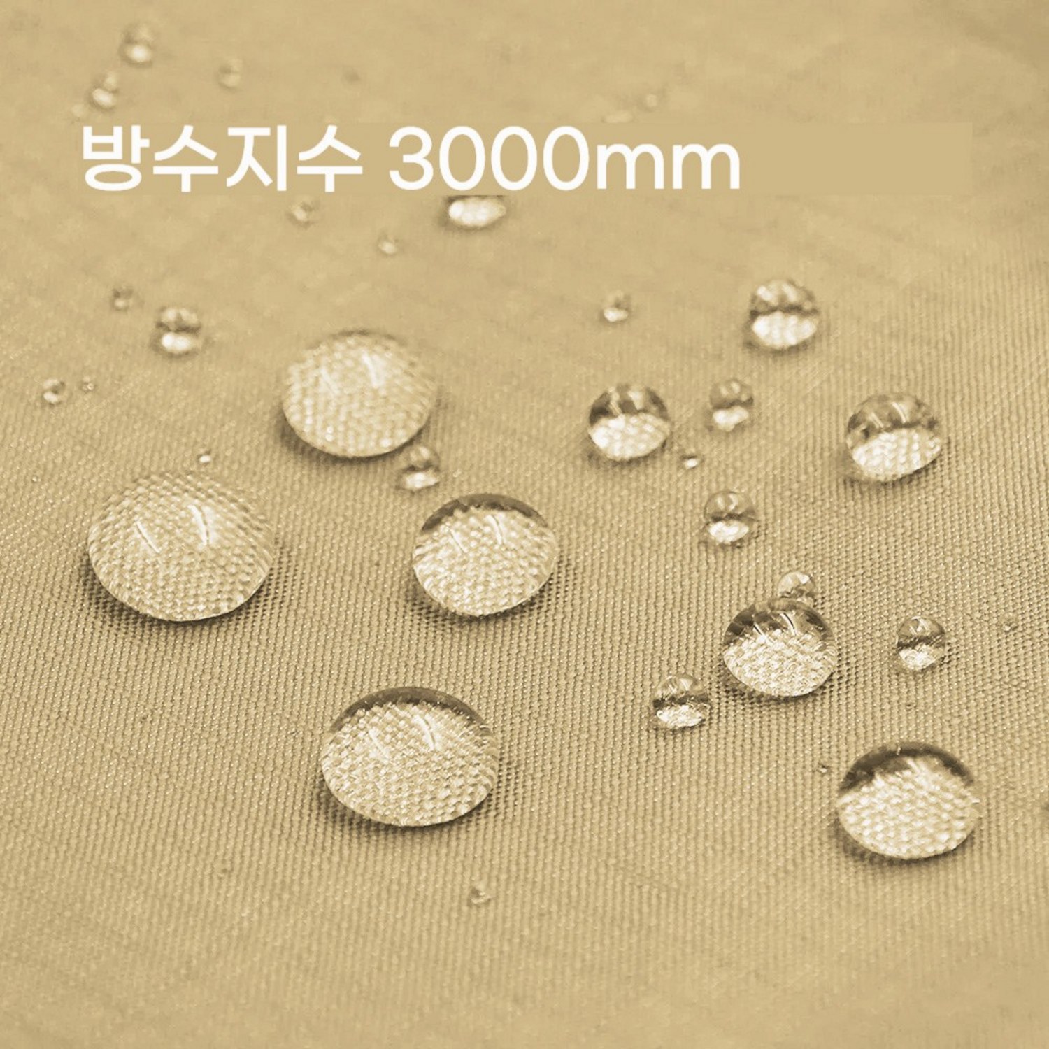 자연과의 모험을 위한 편안하고 스타일리시한 방수 캠핑 타프