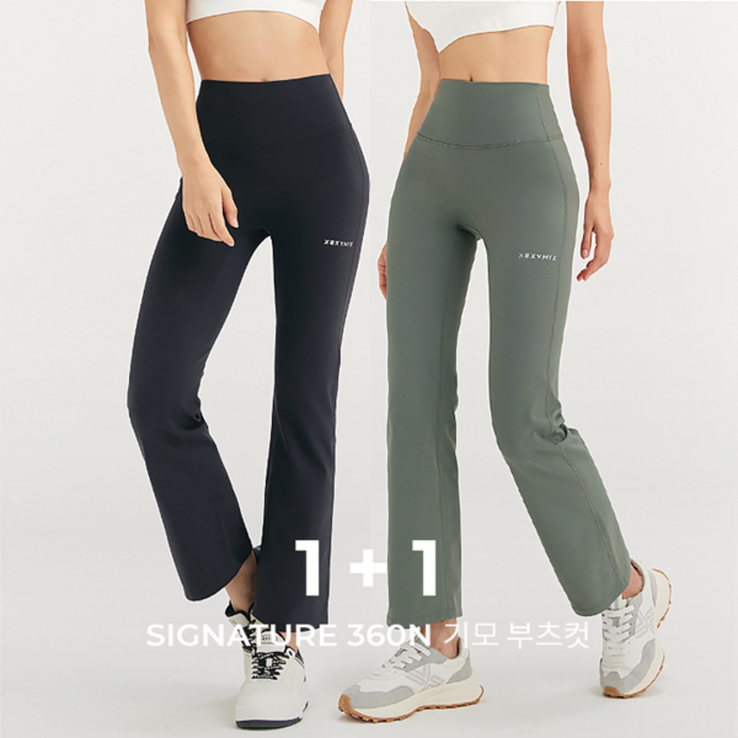 [젝시믹스] XP9217G 블랙라벨 시그니처 360N 기모 부츠컷 팬츠 1+1 리뷰 젝시믹스바지