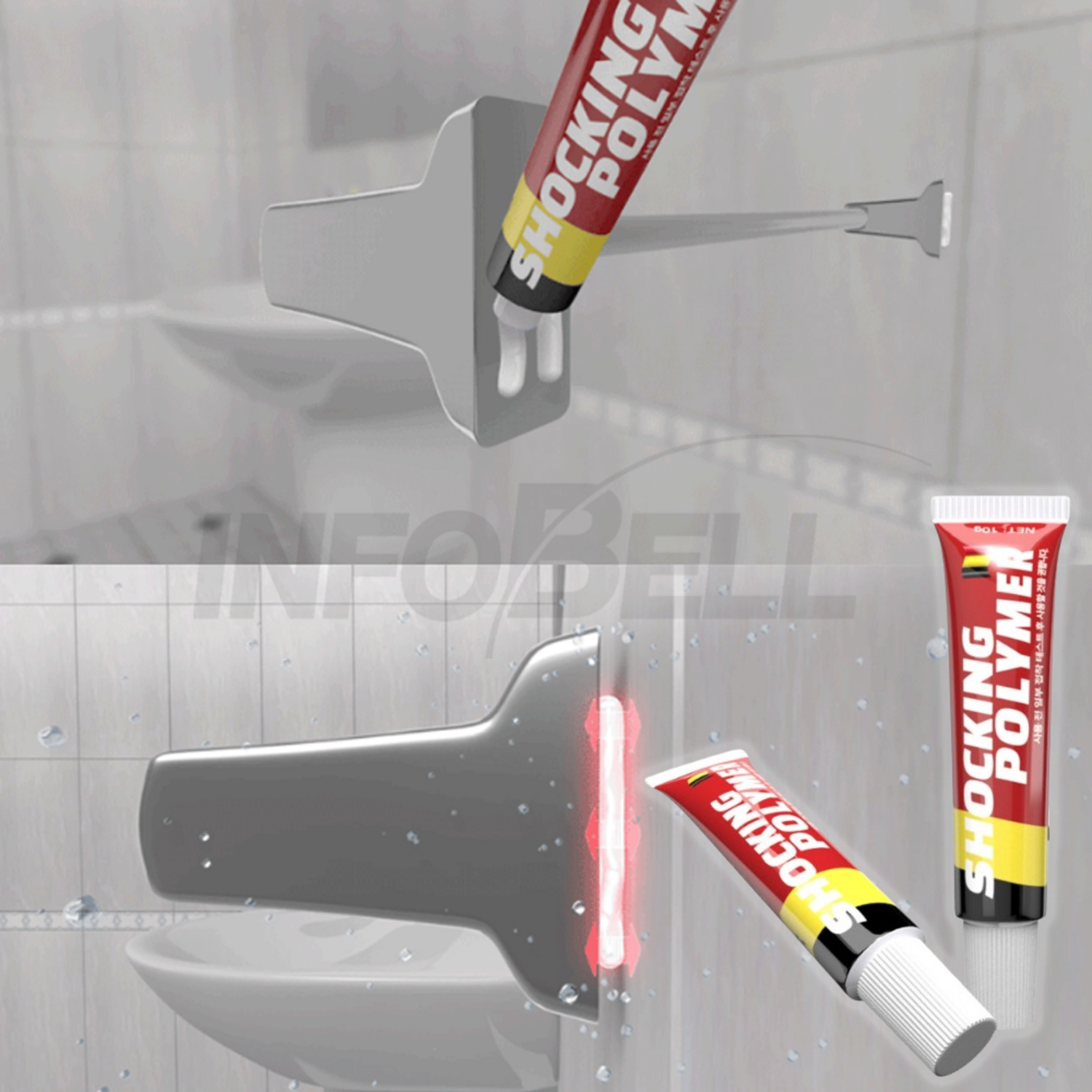 쇼킹폴리머 울트라, 마법 같은 접착력으로 완성하는 DIY 라이프