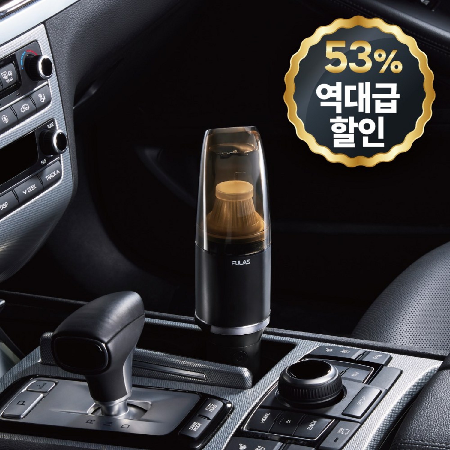 깨끗하고 편안한 차량 내부를 위한 필수품